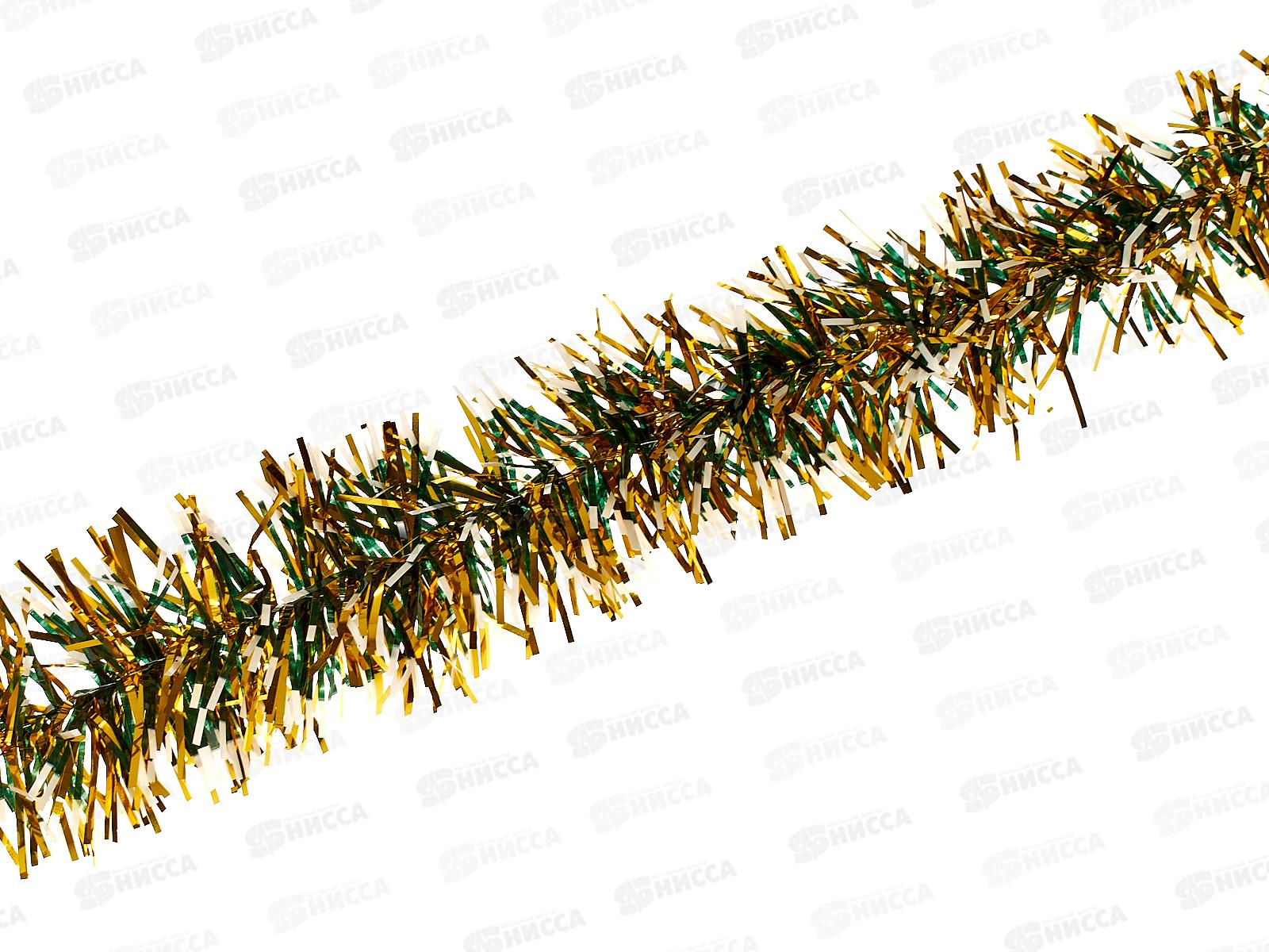 Мишура 002015змейка с белыми кон. 5см х 2м.золото-белый AL-3343,*800