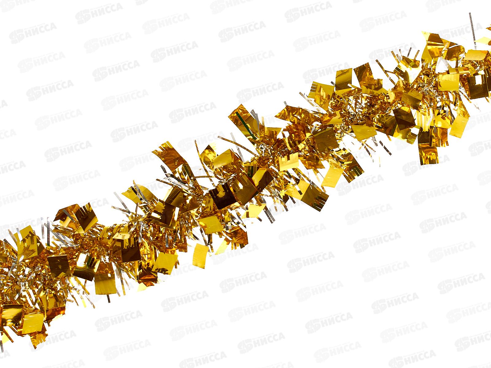 Мишура 002015 квадратики 5см х 2м.золото-серебро, AL-3345, *800