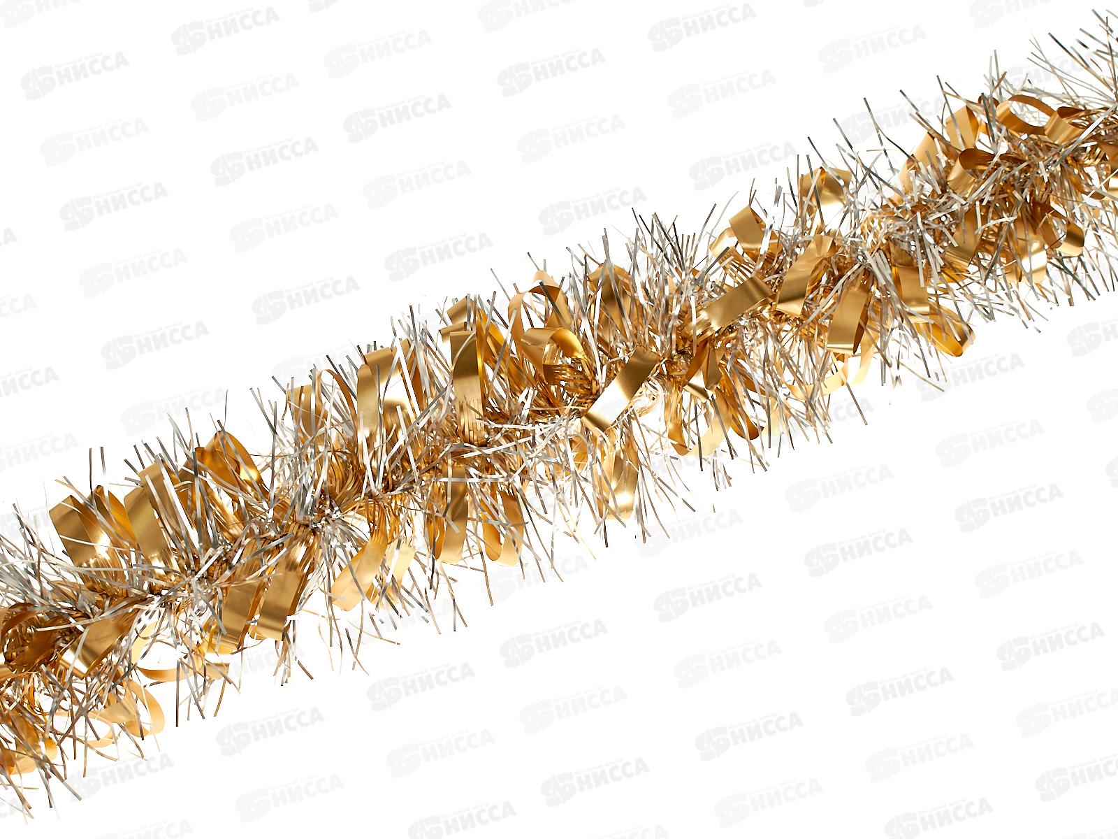 Мишура, 9см. х 2м., AL-13626 шампань  *360