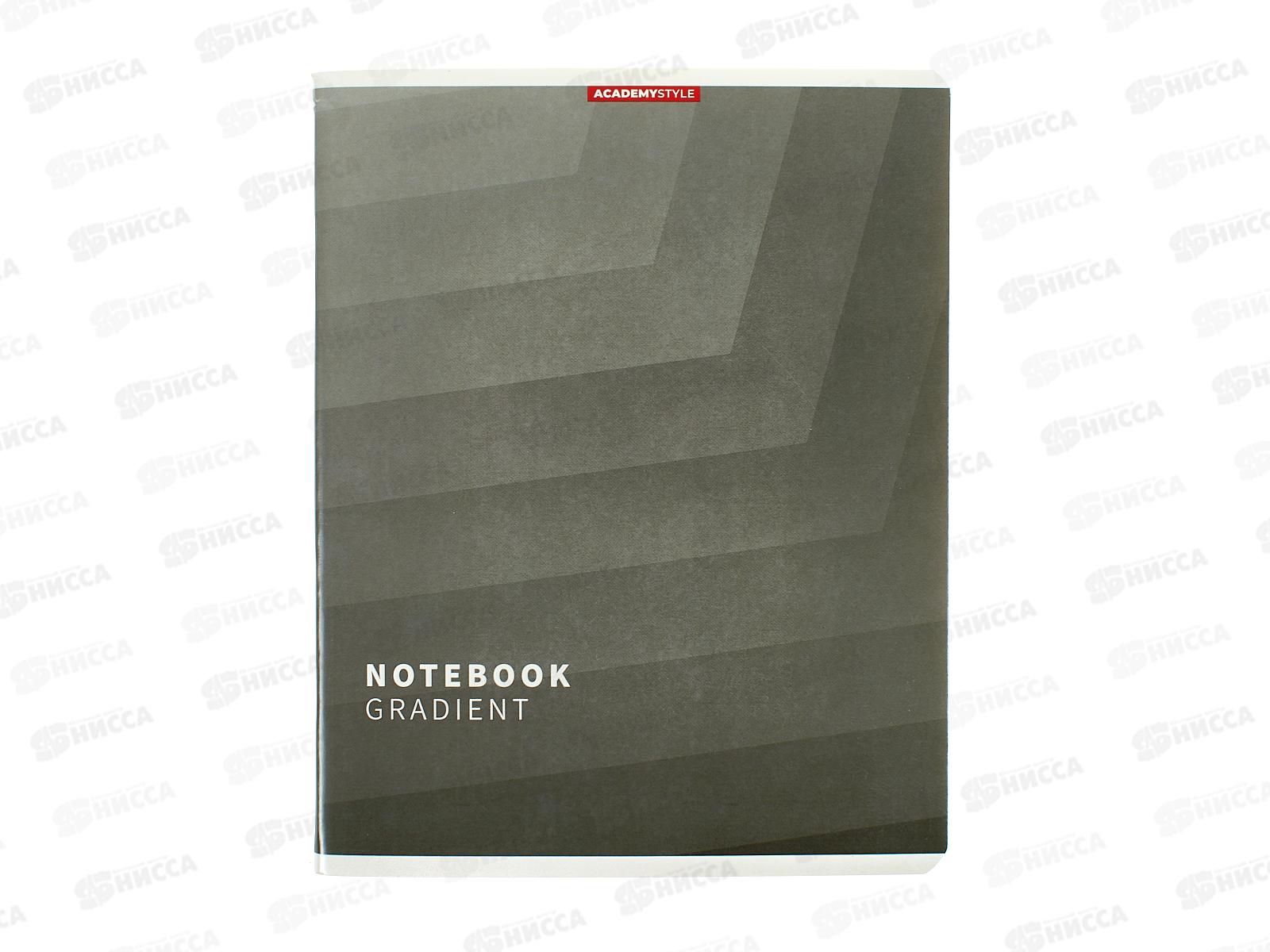 Тетрадь 96л кл. АКАД Градиент  EAC-12734/5 *10/30