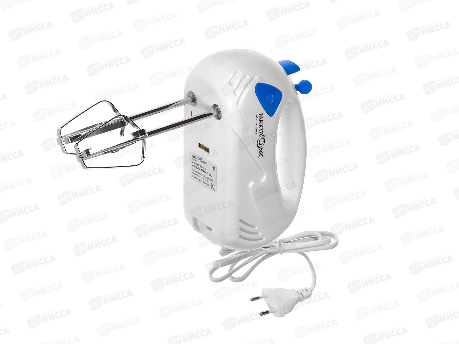 Миксер Maxtronic MAX-LY-615 *24