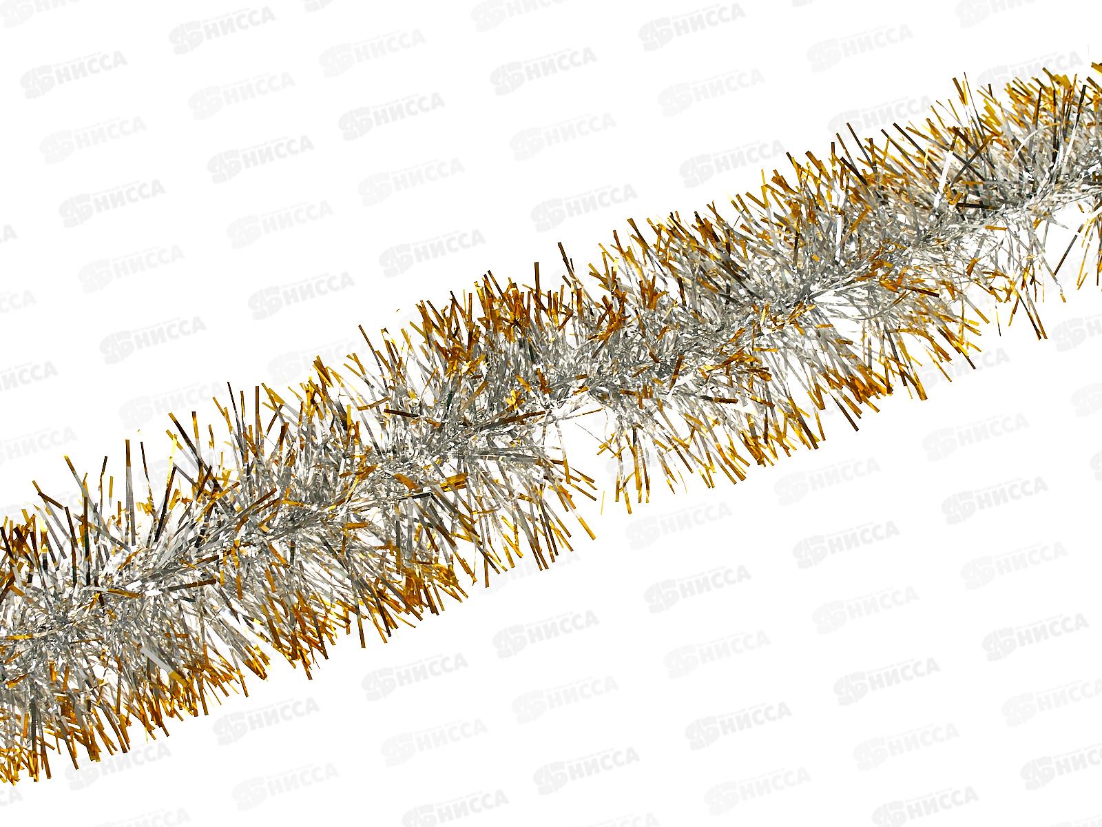 Мишура, 10см. х 2м., AL-3362 золото/серебро *300