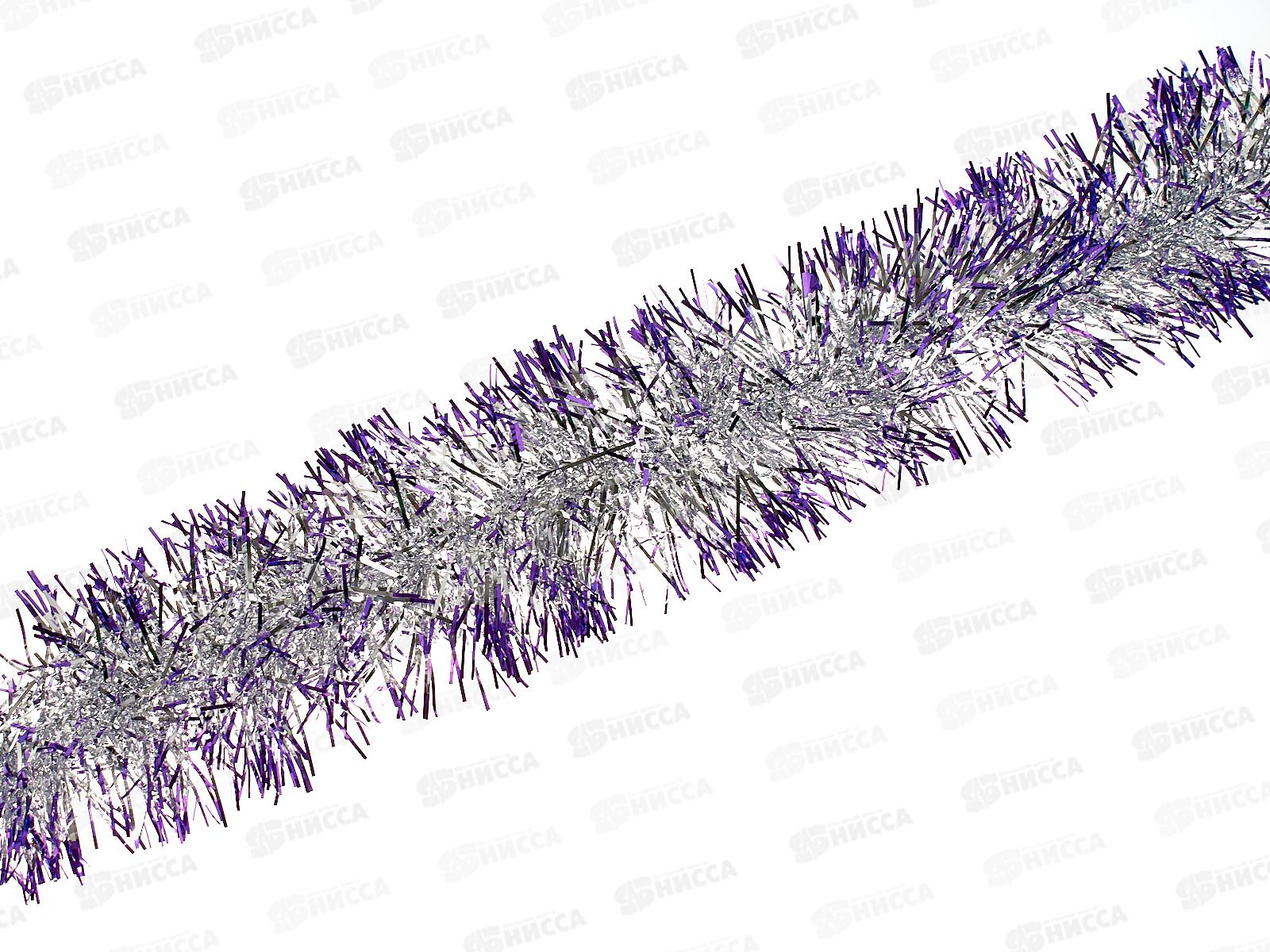 Мишура, 10см. х 2м., AL-3362 фиолетовый/серебро *300