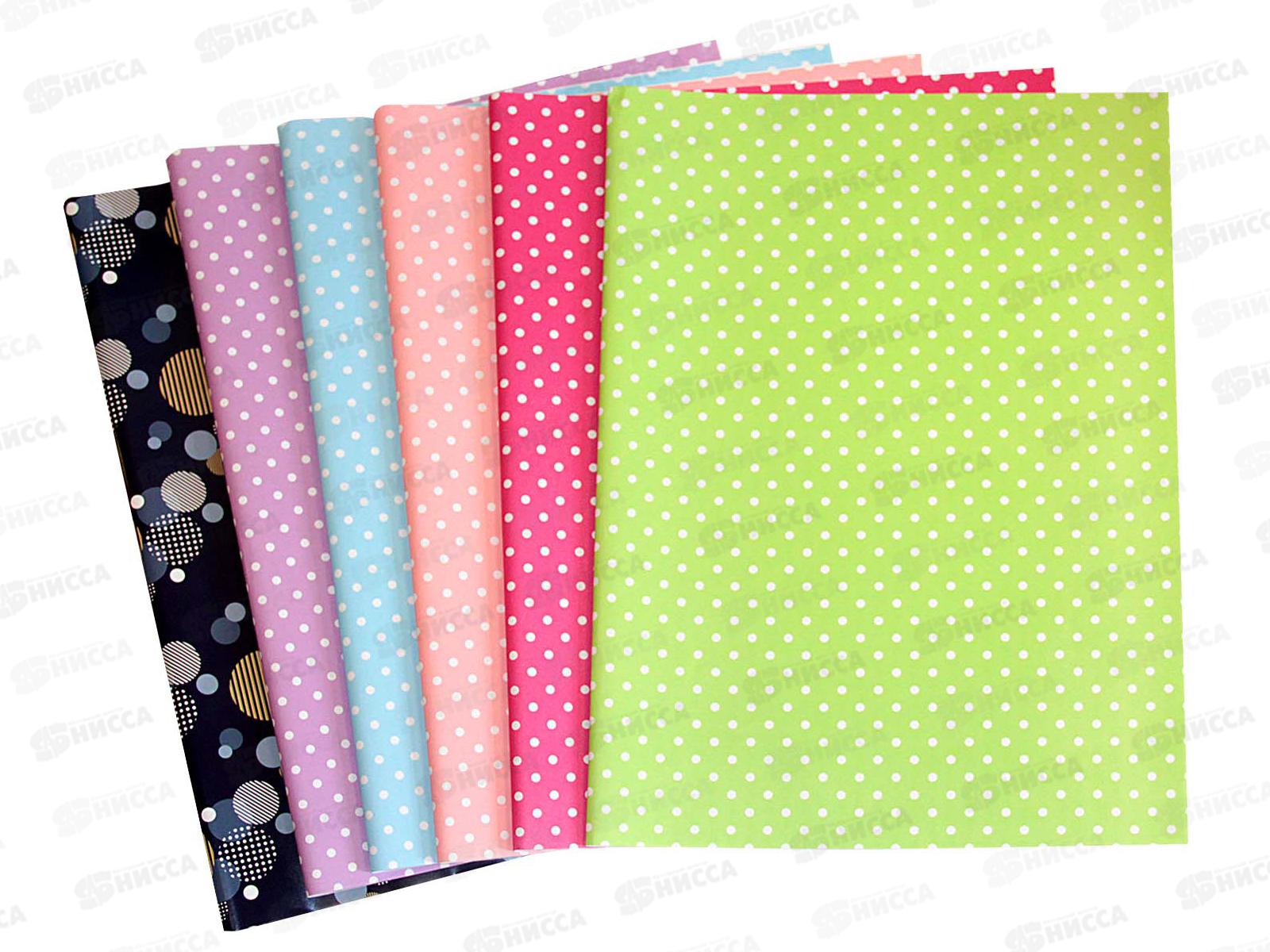 Бумага оберточная 51*74см горошек *50 Р0939-60