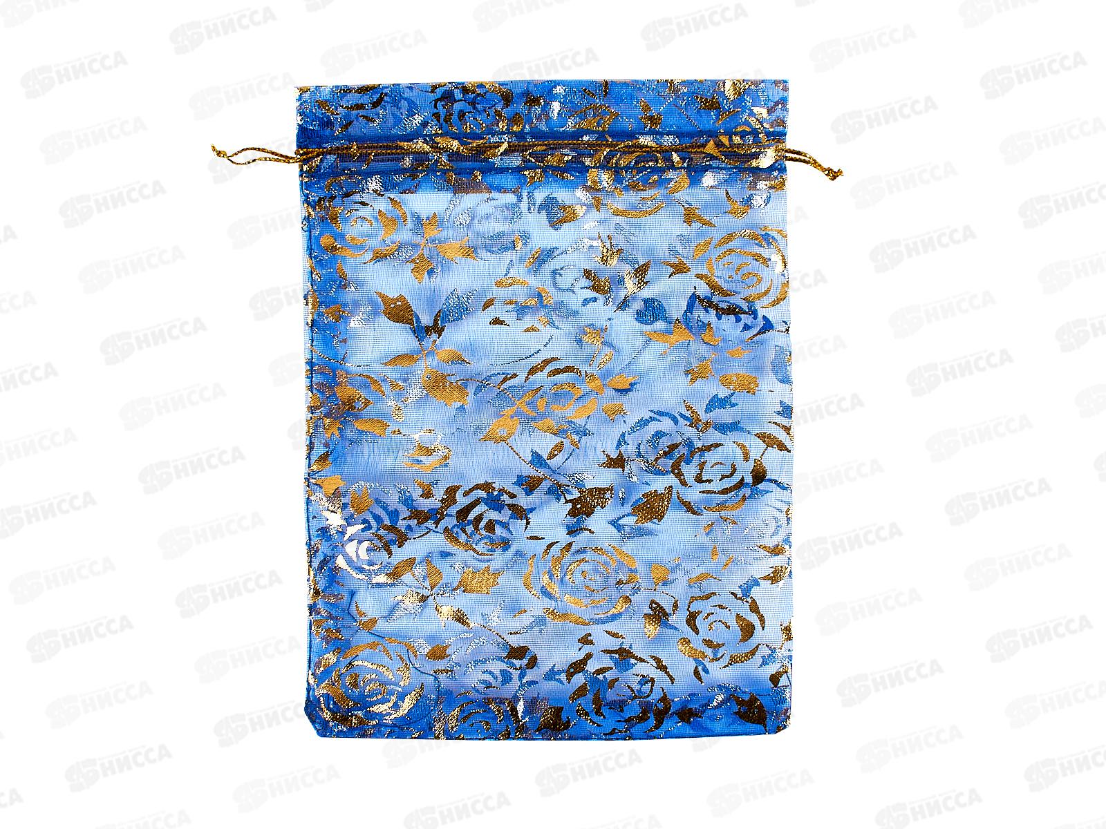 Мешочек органза 13*18,Р10056-3 уп100