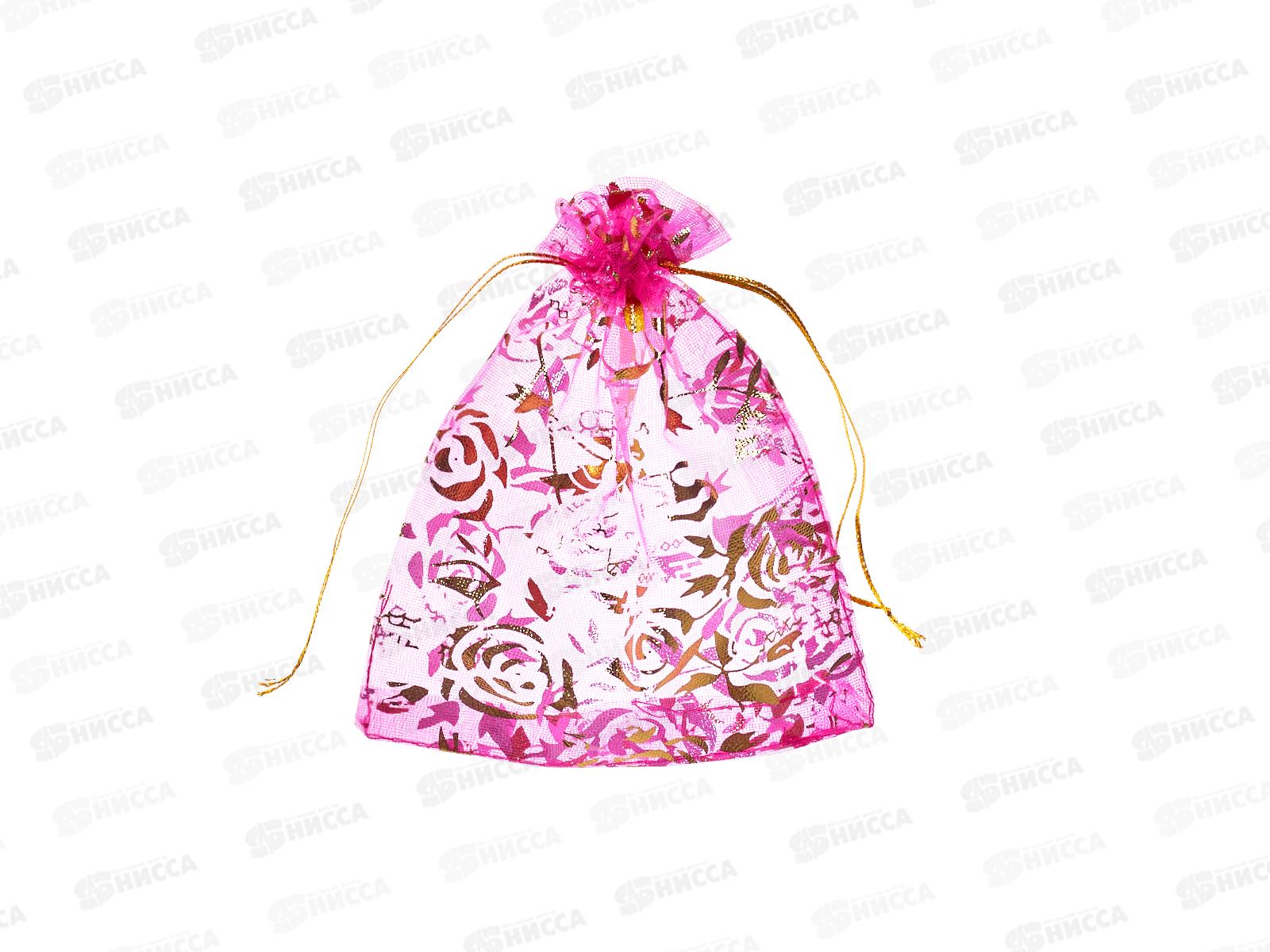 Мешочек органза 9*12см, Р10056-1