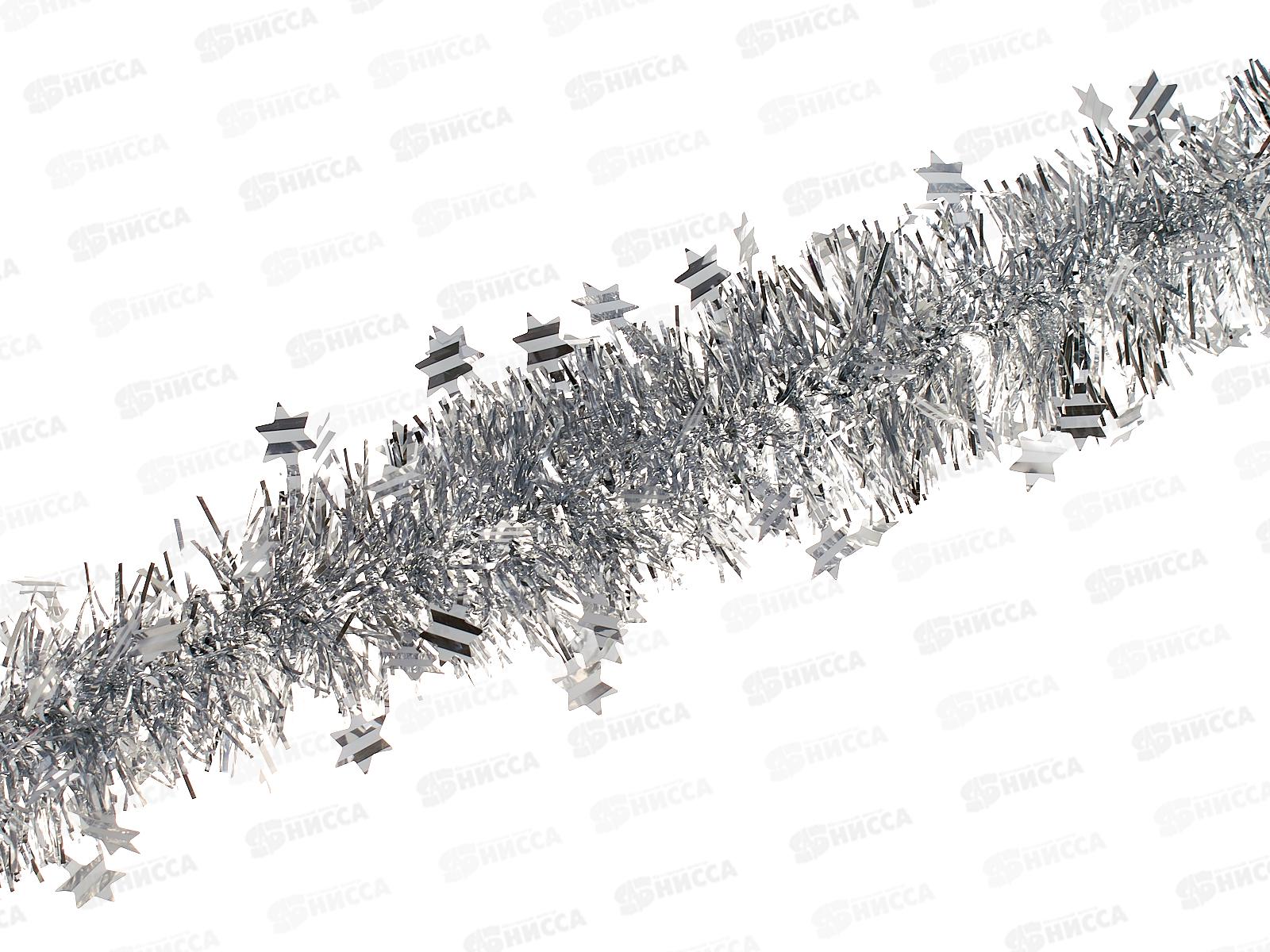 Мишура 002015 5см х 2м , AL-8016, серебро *600