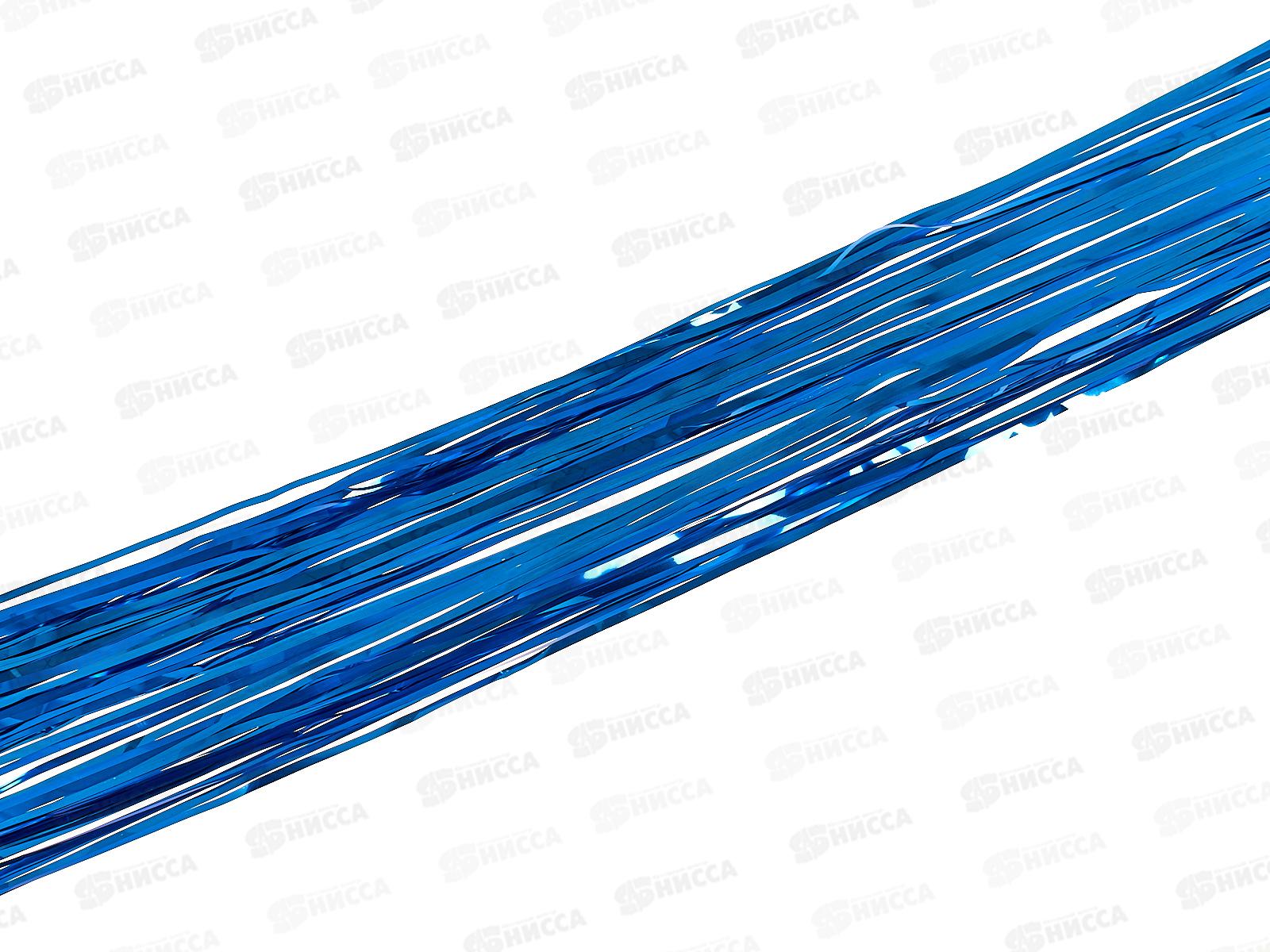 Дождь новогодний 1м "Радуга" синий, AL-25011 *2400