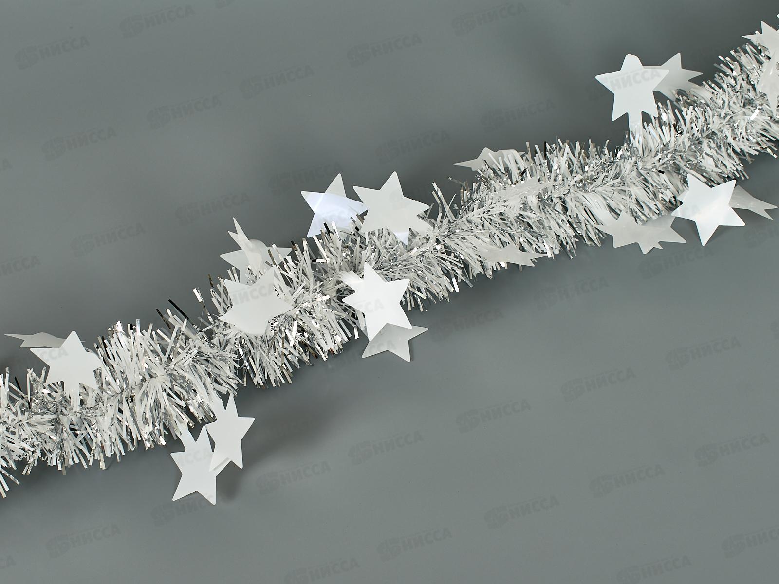 Мишура, 3см. х 2м., AL-8014 серебро *400