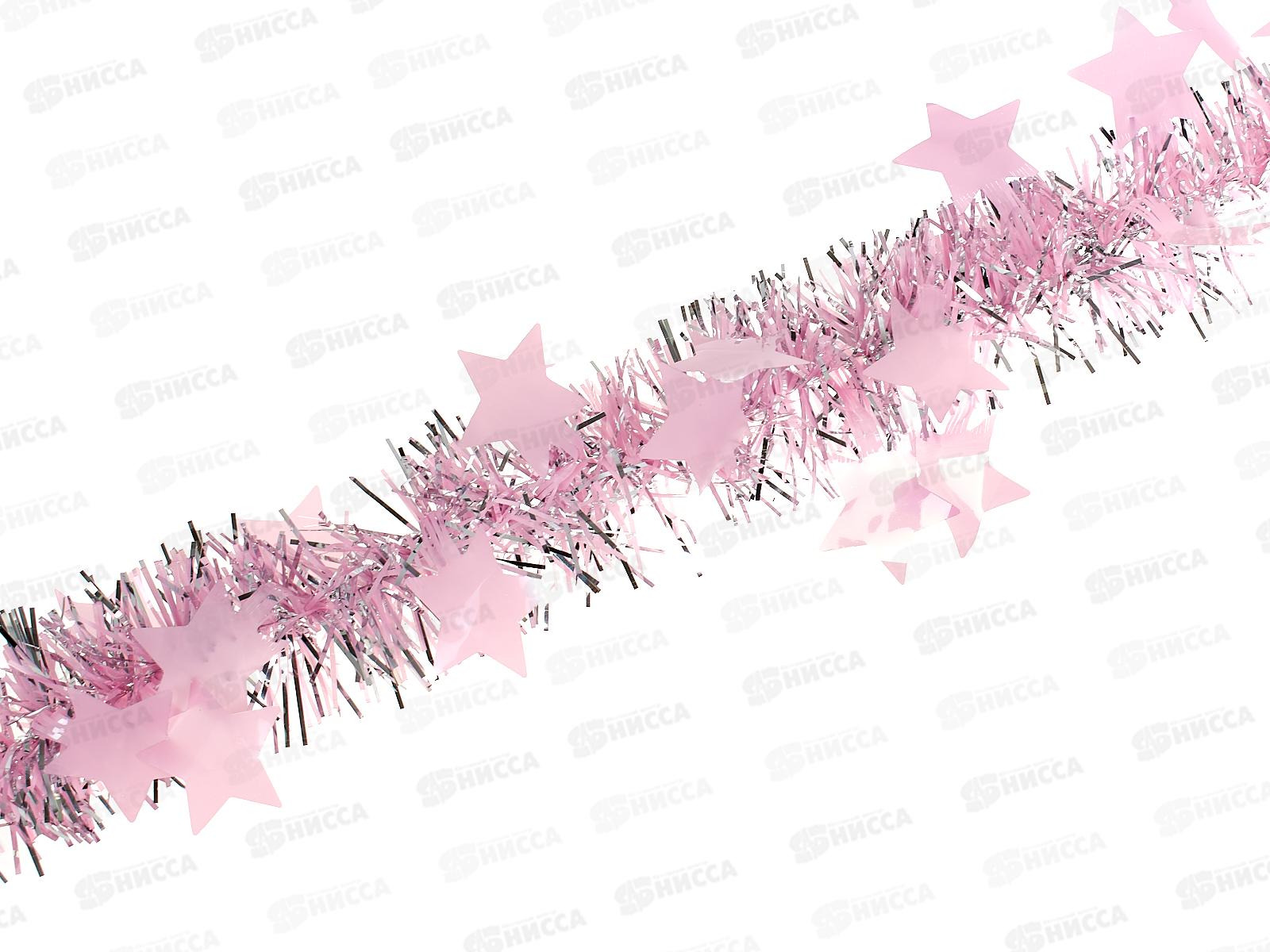 Мишура, 3см. х 2м., AL-8014 розовый *400