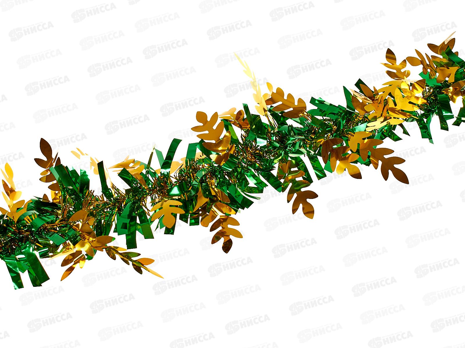 Мишура 002015 8см х 2м , AL-8017, зеленый+серебро *360