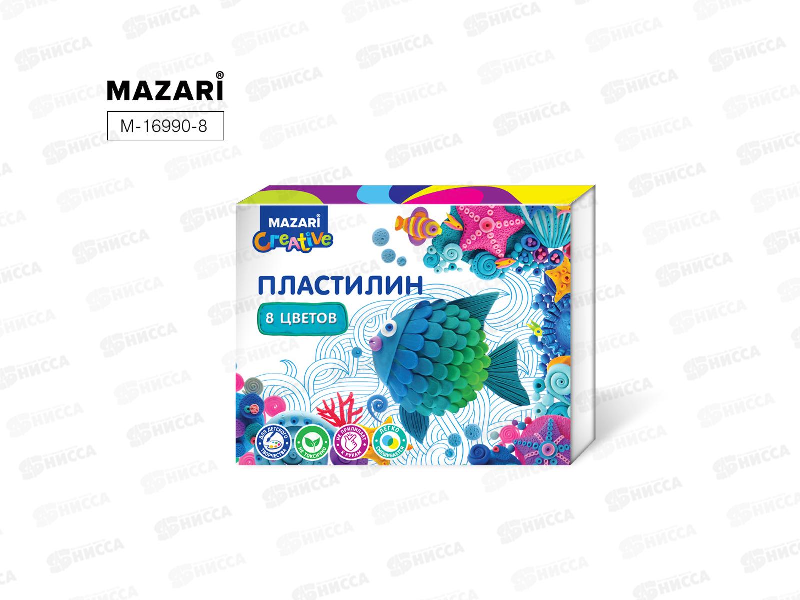 Пластилин  8цв 120г MAZARI Классический со стеком М16990-8 *30