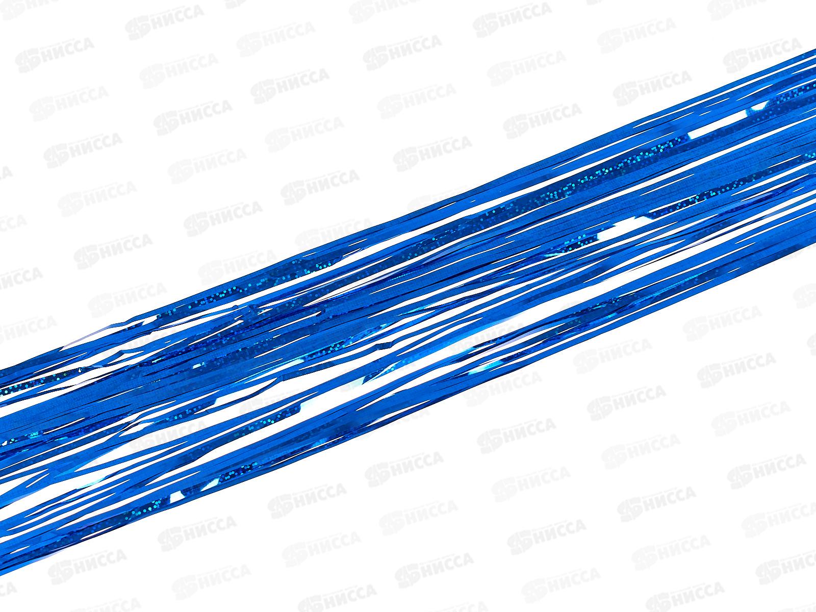 Дождь новогодний 1,5м голограмма тонкий, синий, AL-25014 *1200