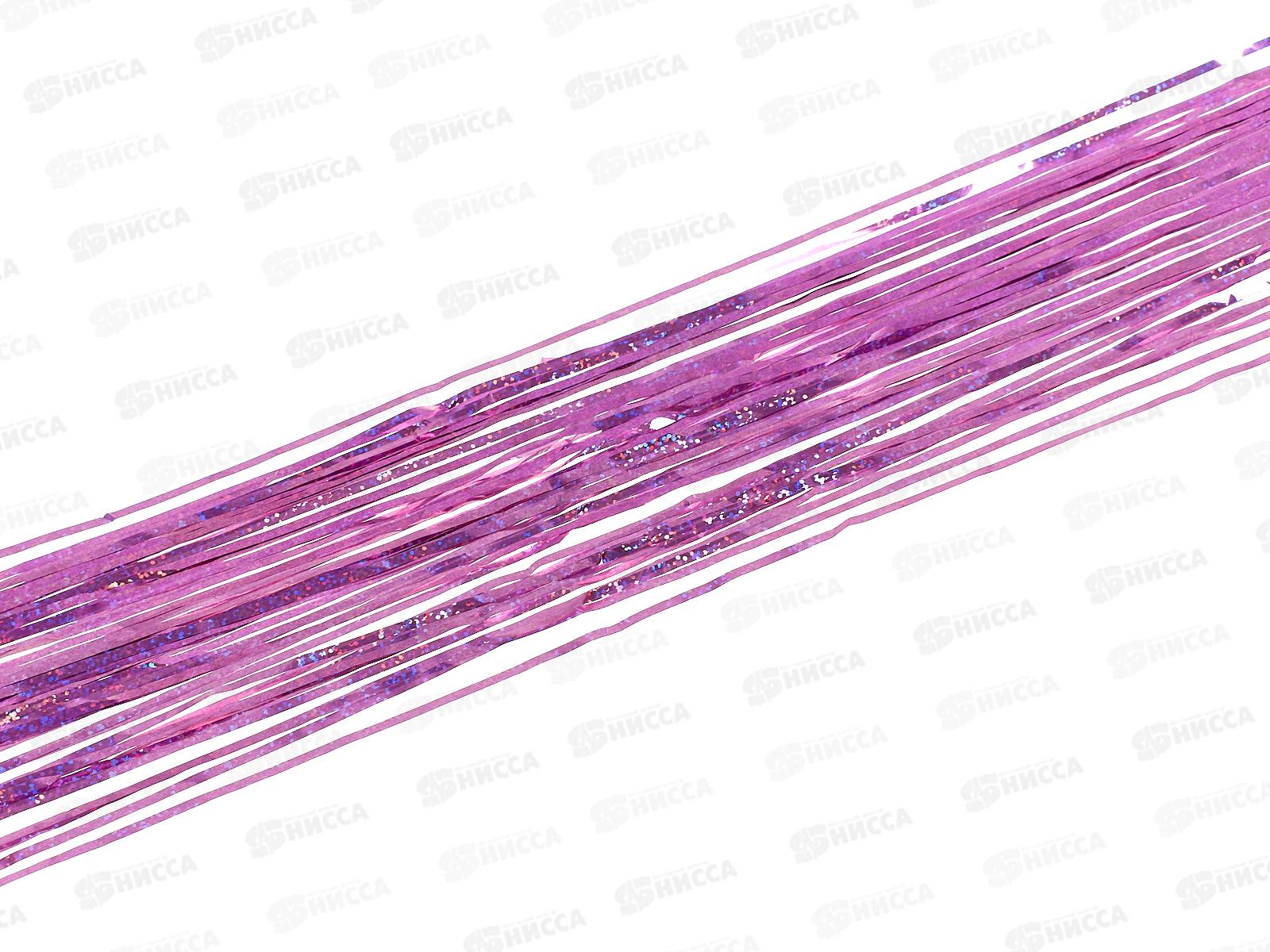 Дождь новогодний 1,5м голограмма тонкий, малиновый, AL-25014 *1200