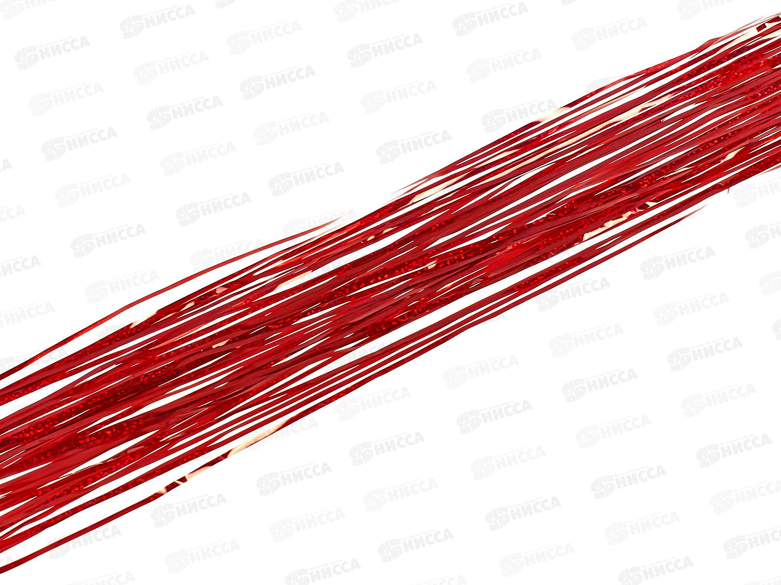 Дождь новогодний 1,5м голограмма тонкий, красный, AL-25014 *1200