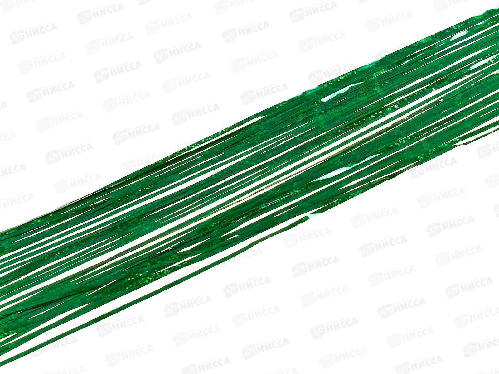 Дождь новогодний 1,5м голограмма тонкий, зеленый, AL-25014 *1200