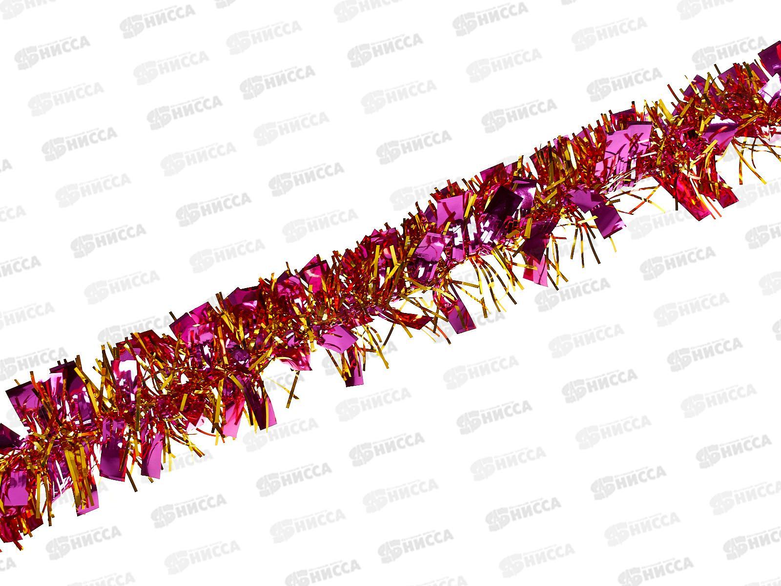 Мишура 002015 3см х 1,5м , AL-8105, фуксия-золото  *1200