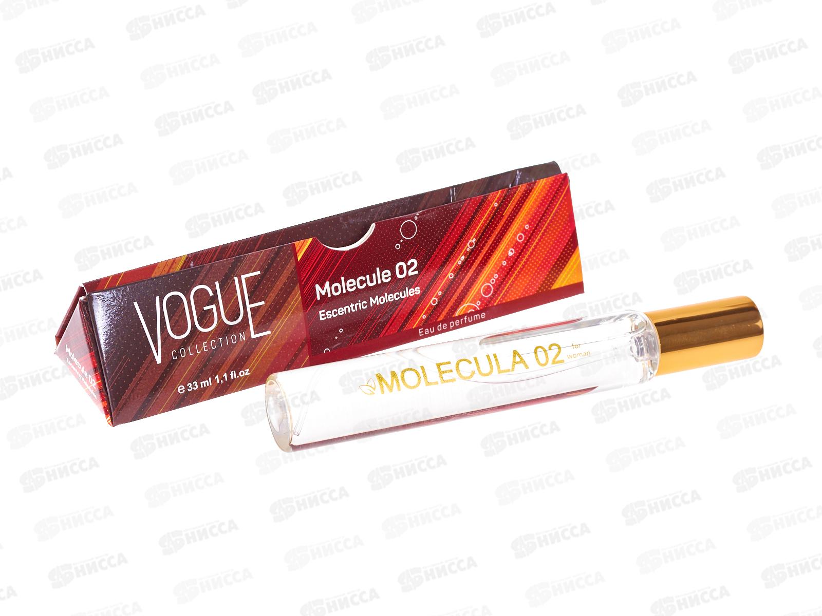 VC Molleculle 02  п/в  30мл жен  М