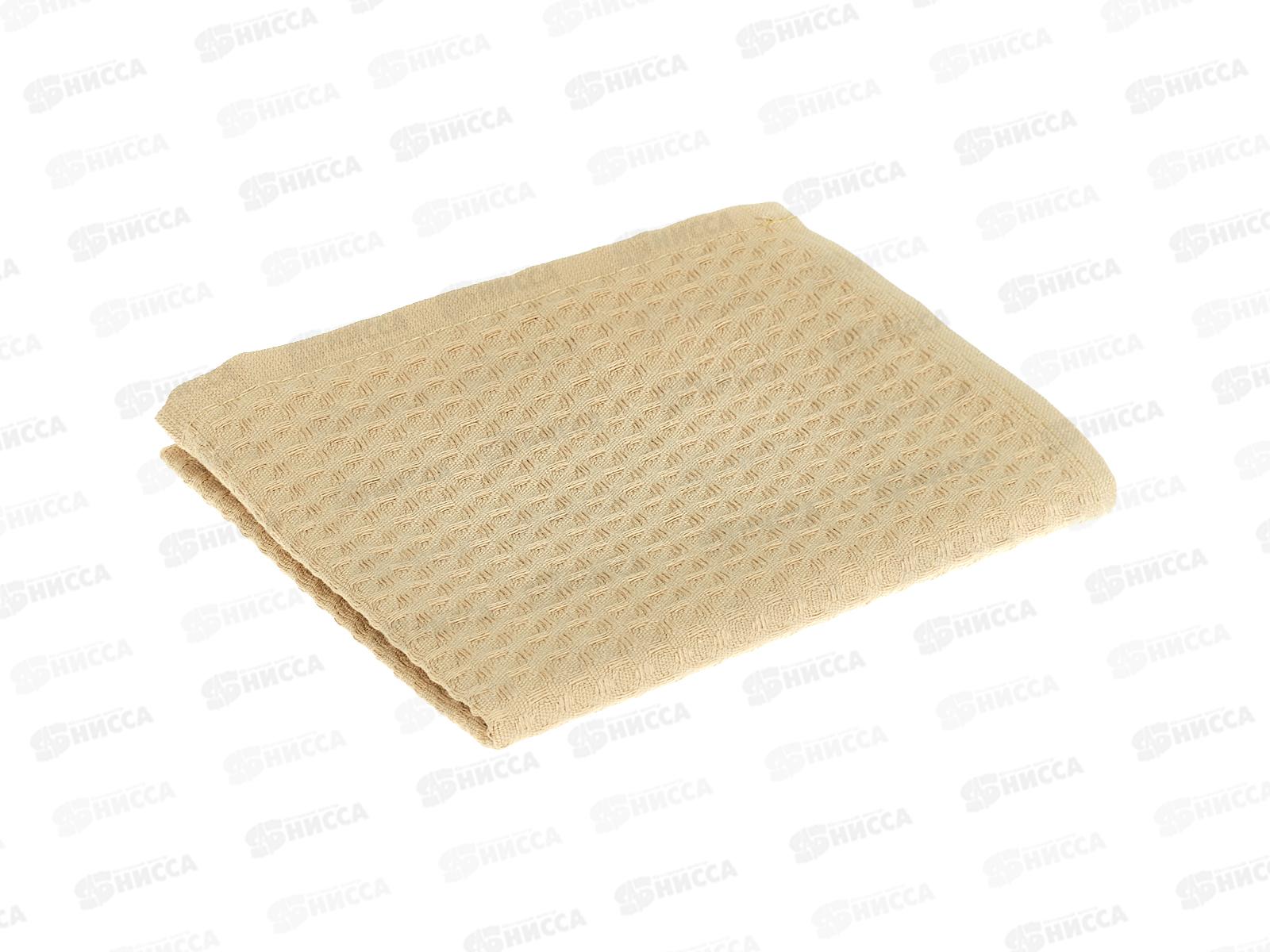 Полотенце кухонное вафельное 40*60 с петелькой Бежевое