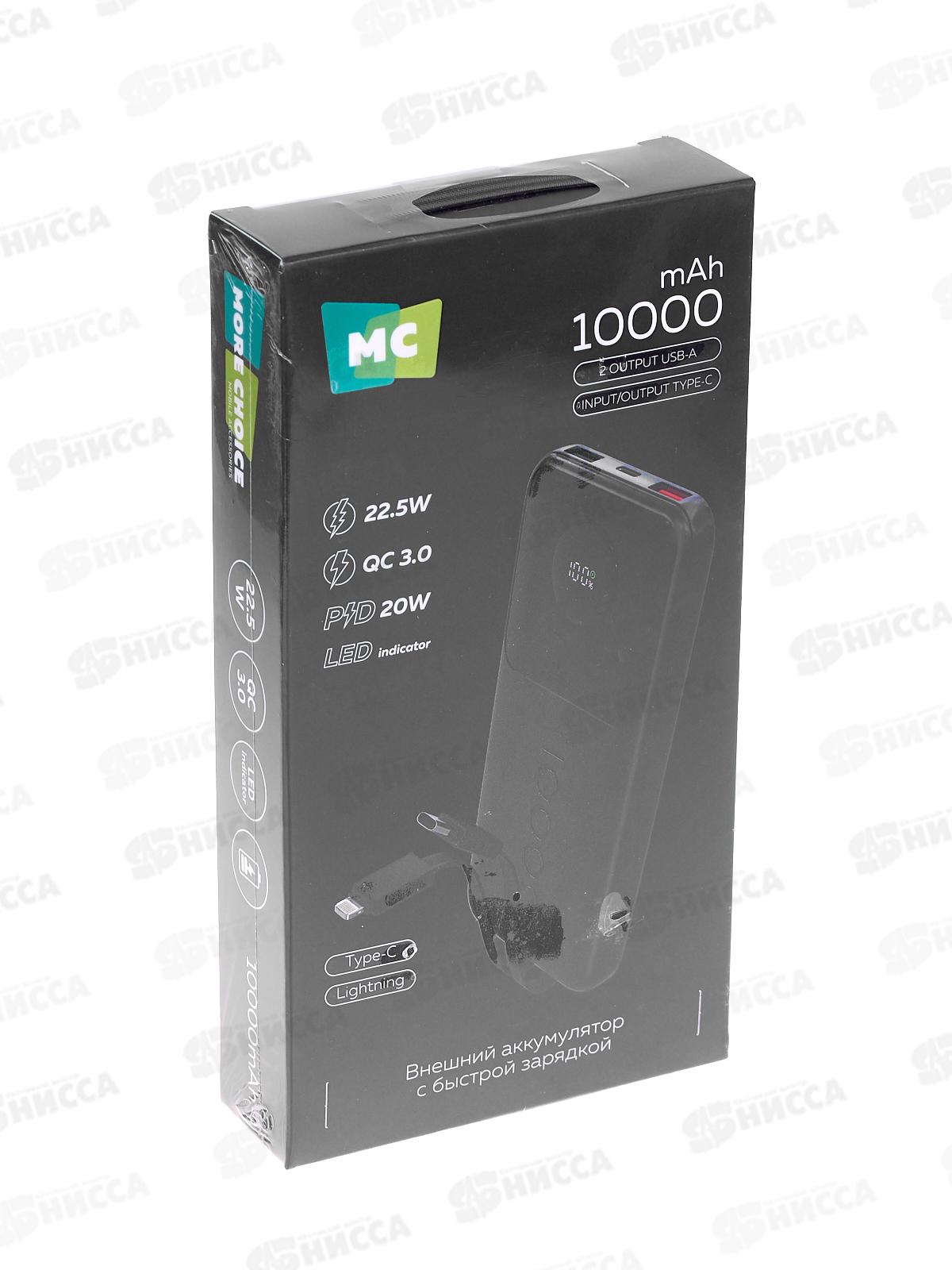 Зарядное устройство (Пауэрбанк) 2USB+1Type-C 10000mAhPB35-10 Black