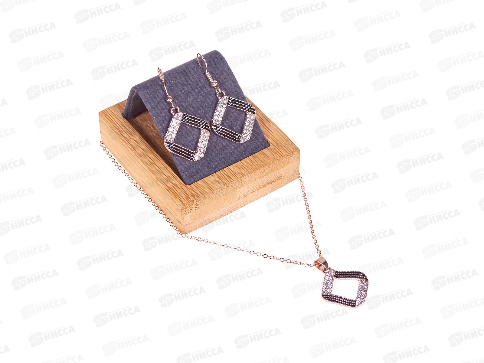 Набор бижутерии цепочка с кулоном+серьги п/зол №194