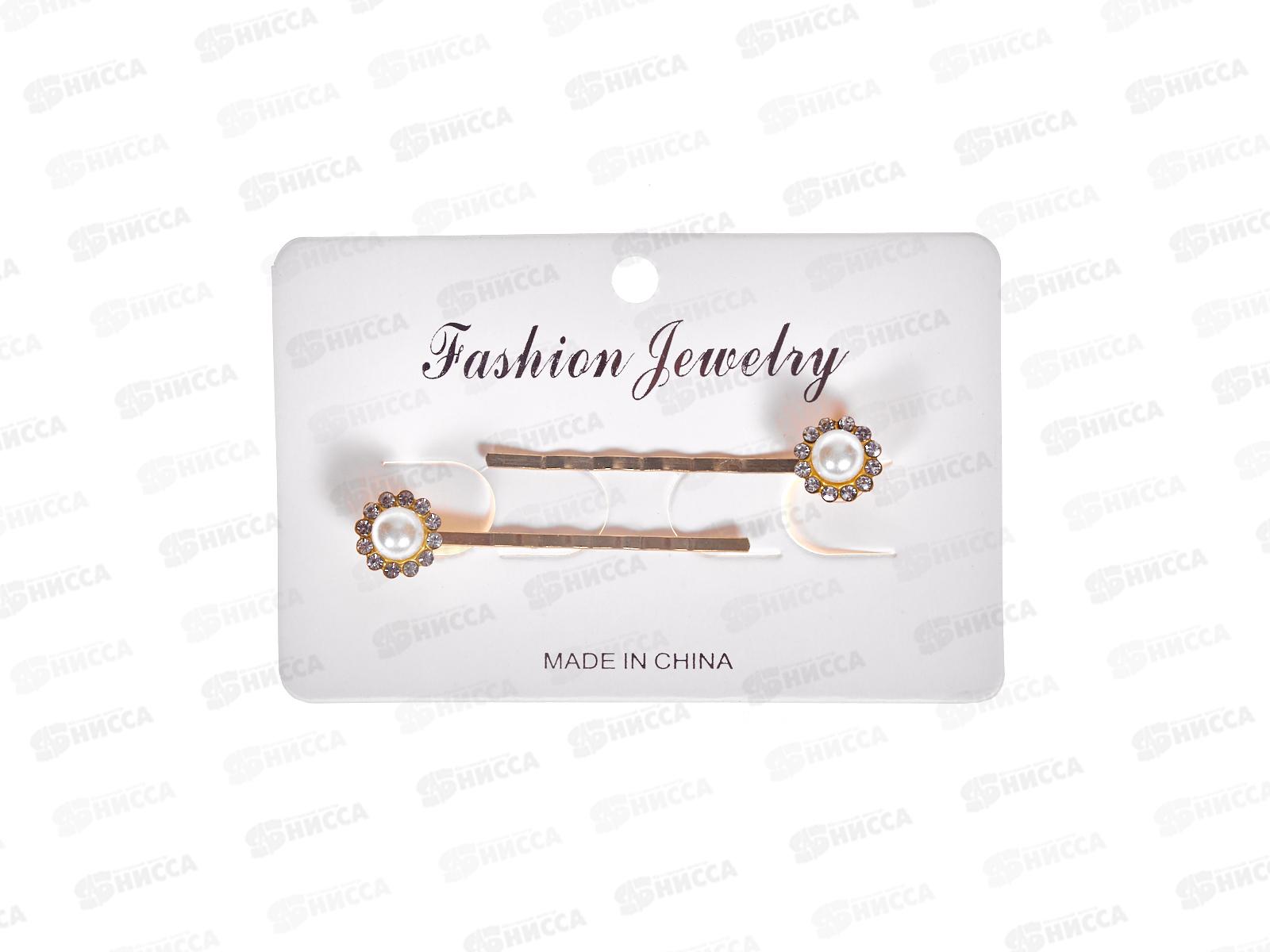 Невидимка д/в п/зол жемчуг стразы №136 (уп 2шт)