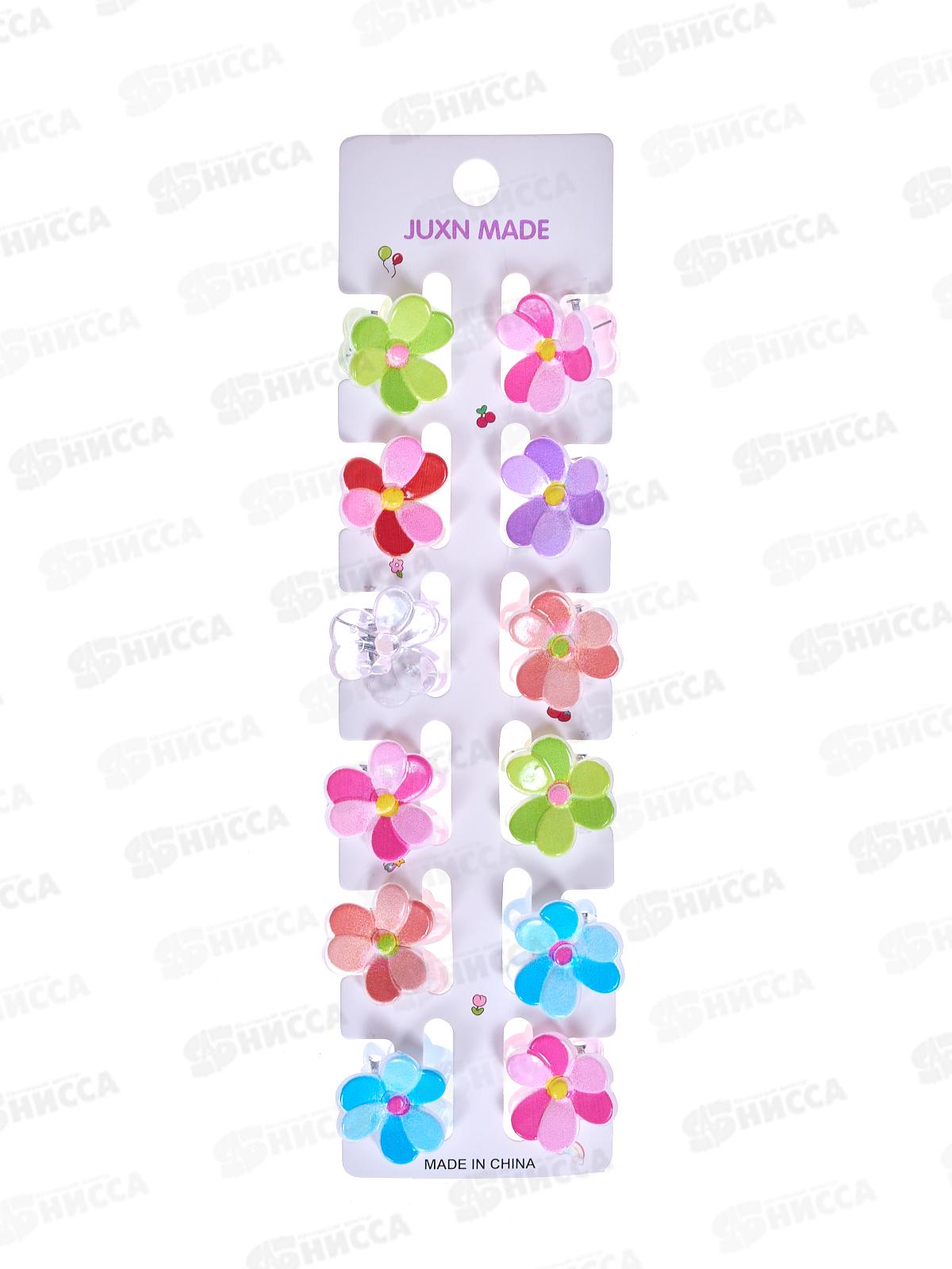 Крабик пластик 2см &quotЦветок&quot №560 (уп 12шт)