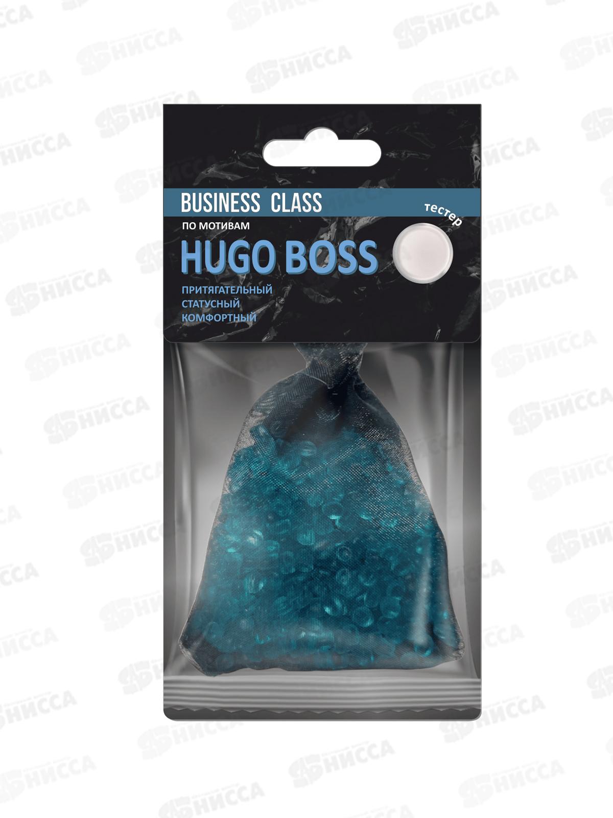 Ароматизатор подвесной мешок Business Class Hugo Boss  *12