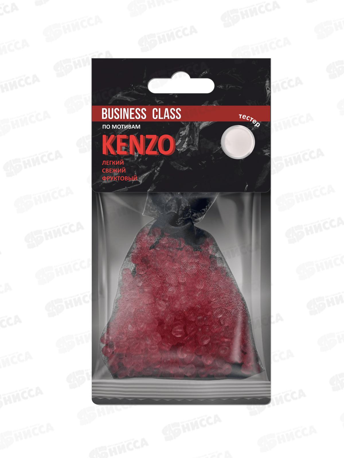 Ароматизатор подвесной мешок Business Class Kenzo *12