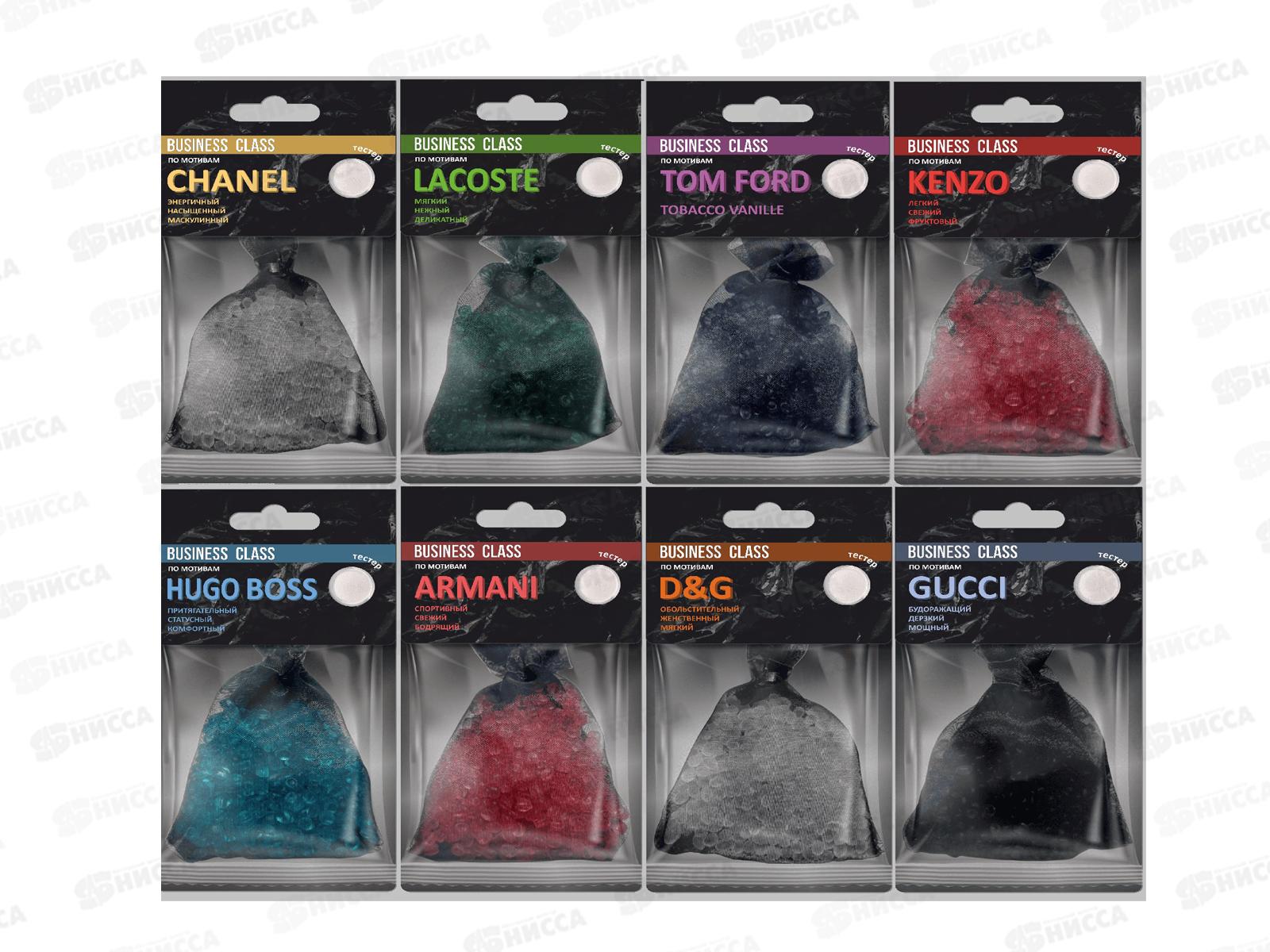 Ароматизатор подвесной мешок Business Class MIX *12