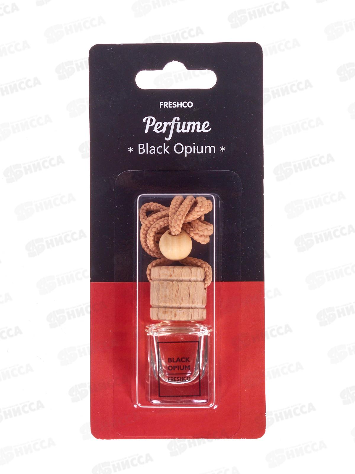 Ароматизатор бочонок Freshco Perfume MIX *12