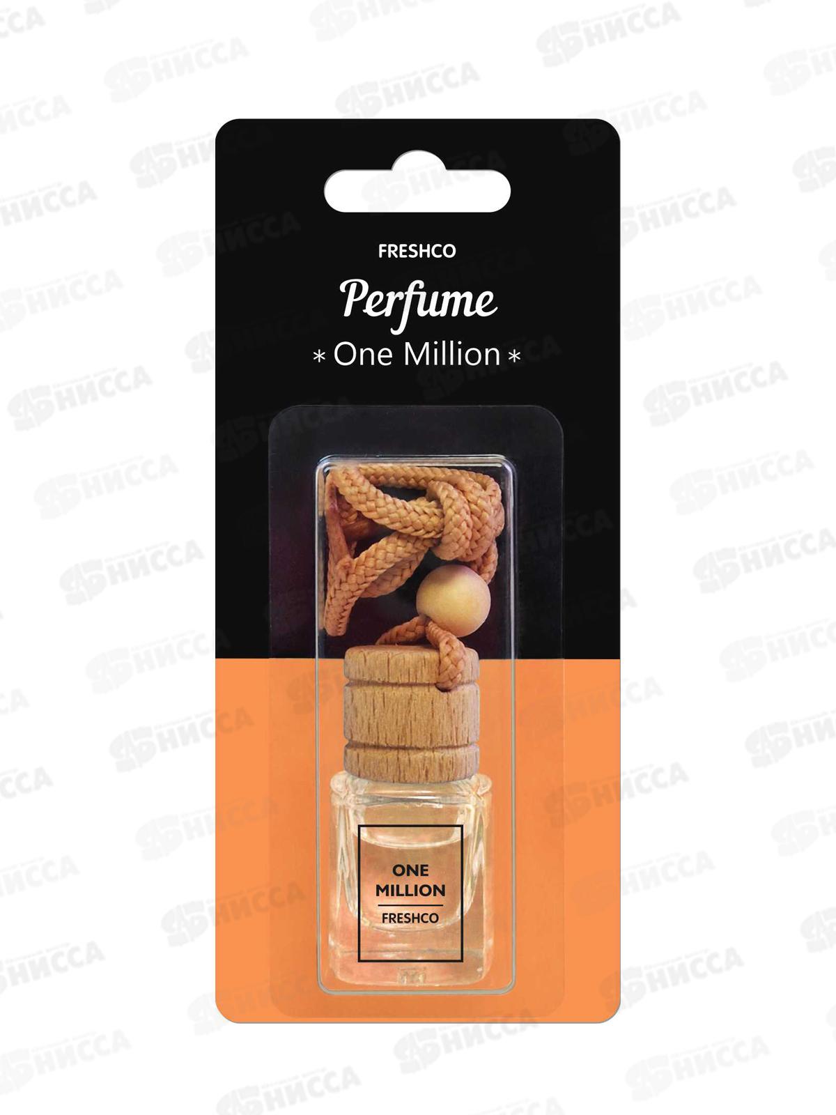 Ароматизатор бочонок Freshco Perfume One Million *12