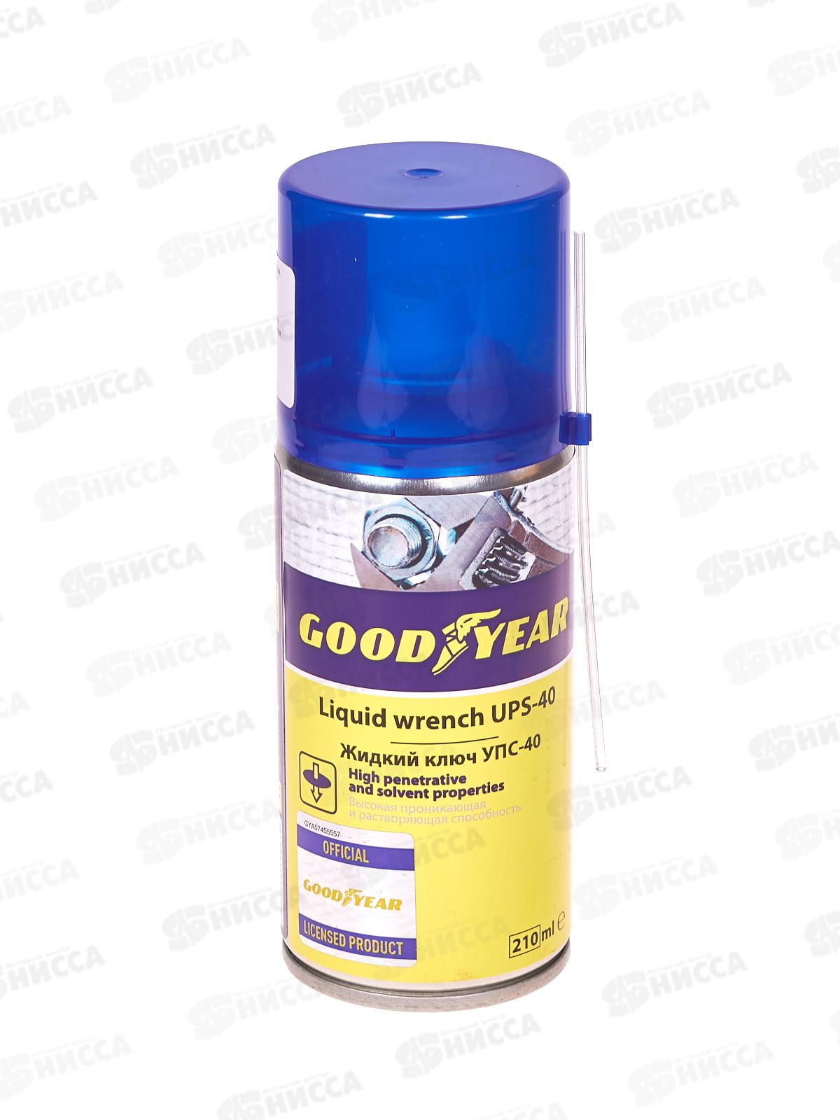 Жидкий ключ (УПС-40), аэрозоль 210 мл