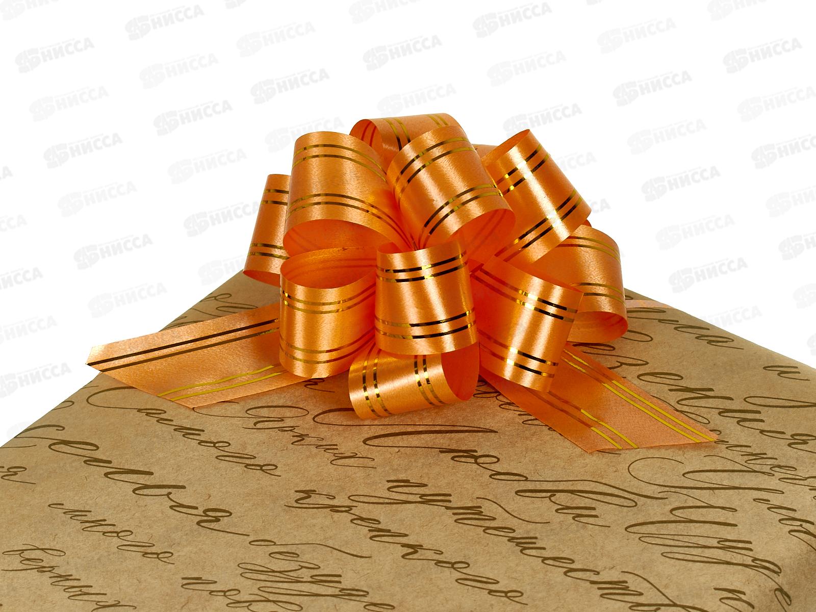 Бант подарочный &quotStilerra&quot BOWP-3MS  10,5см 05 оранжевый  *10