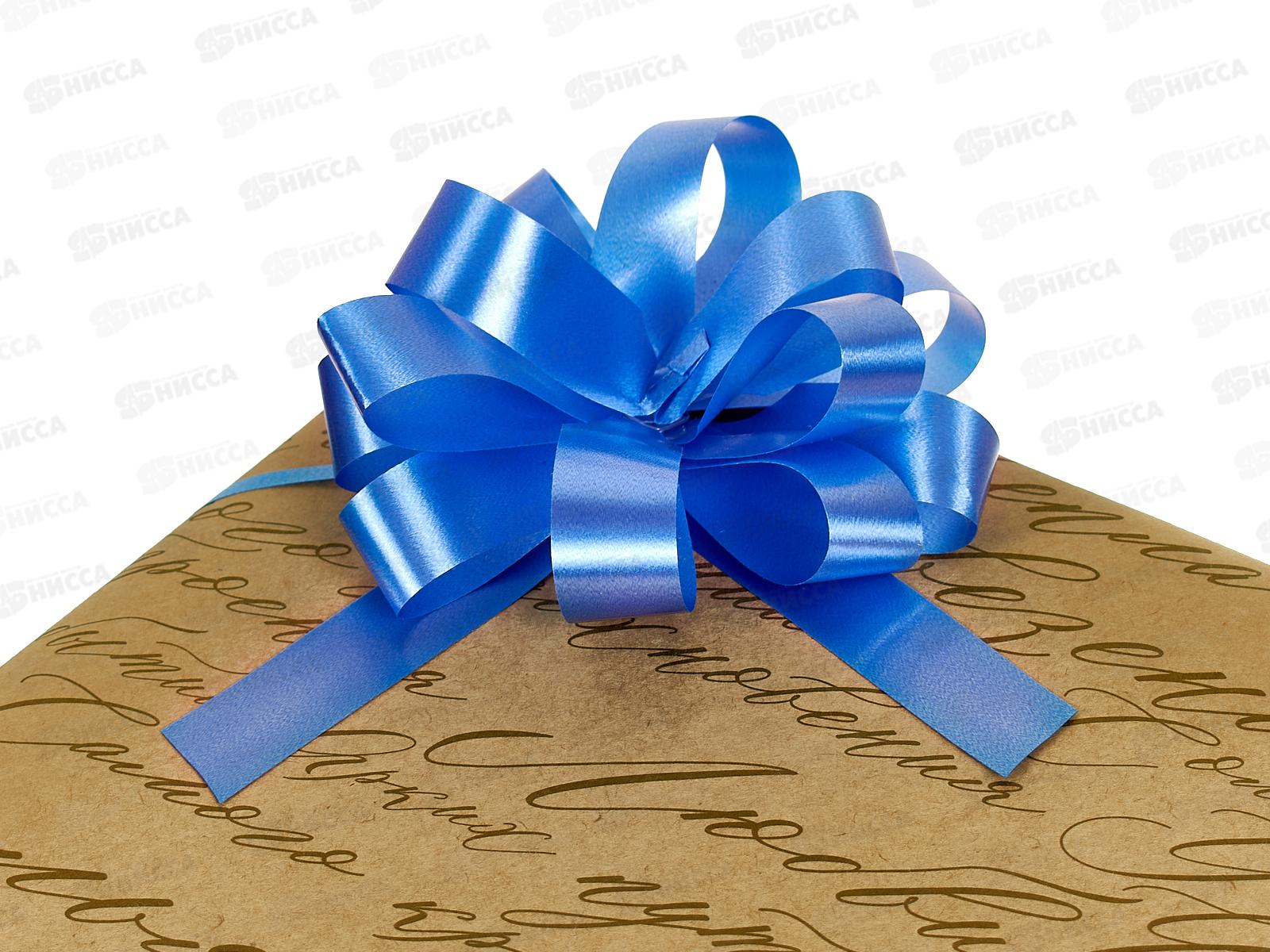Бант подарочный &quotStilerra" BOWP-1.8M  8,5см 09 синий  *10