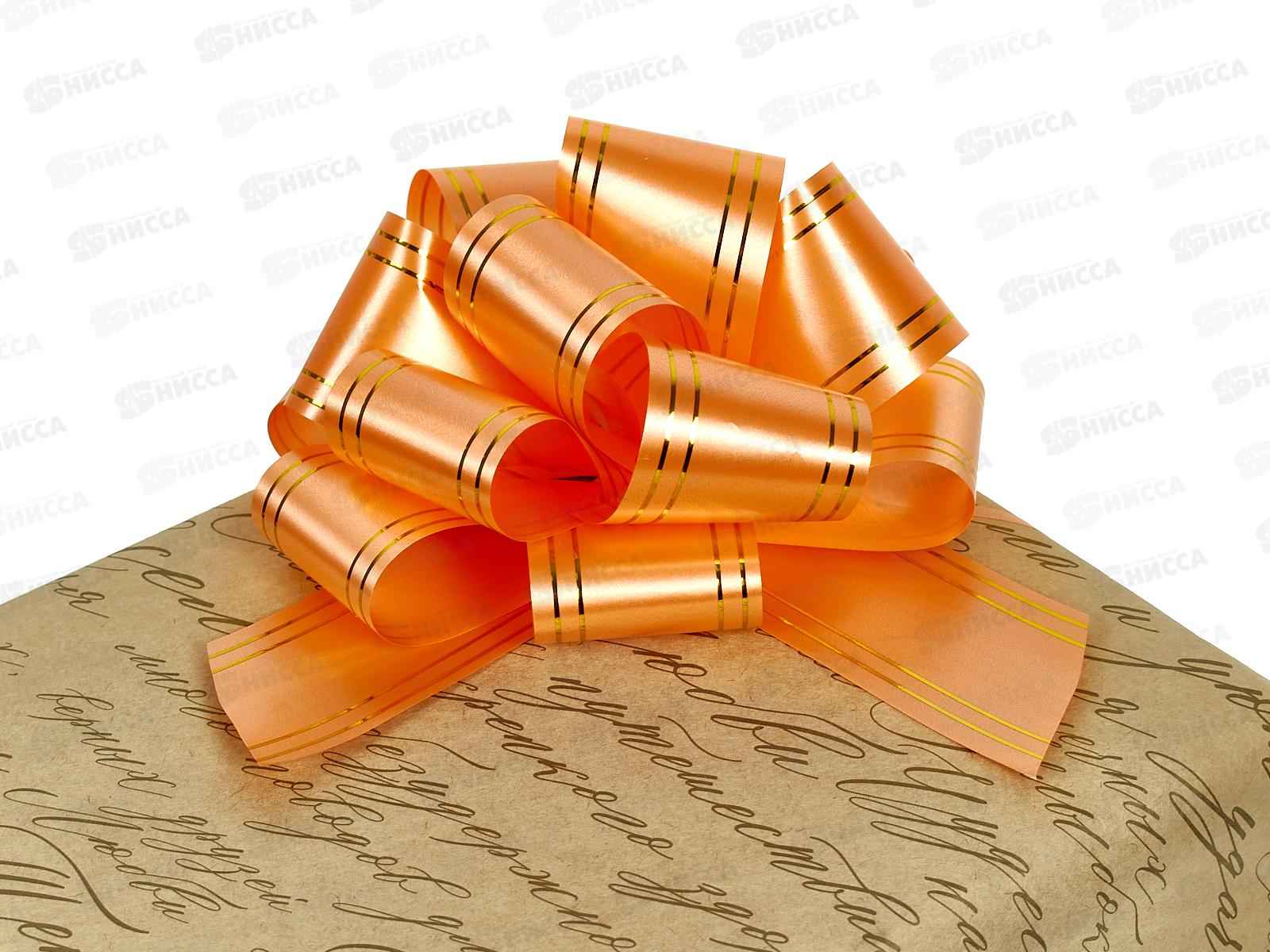 Бант подарочный &quotStilerra" BOWP-5M  15,5см 05 оранжевый   *10