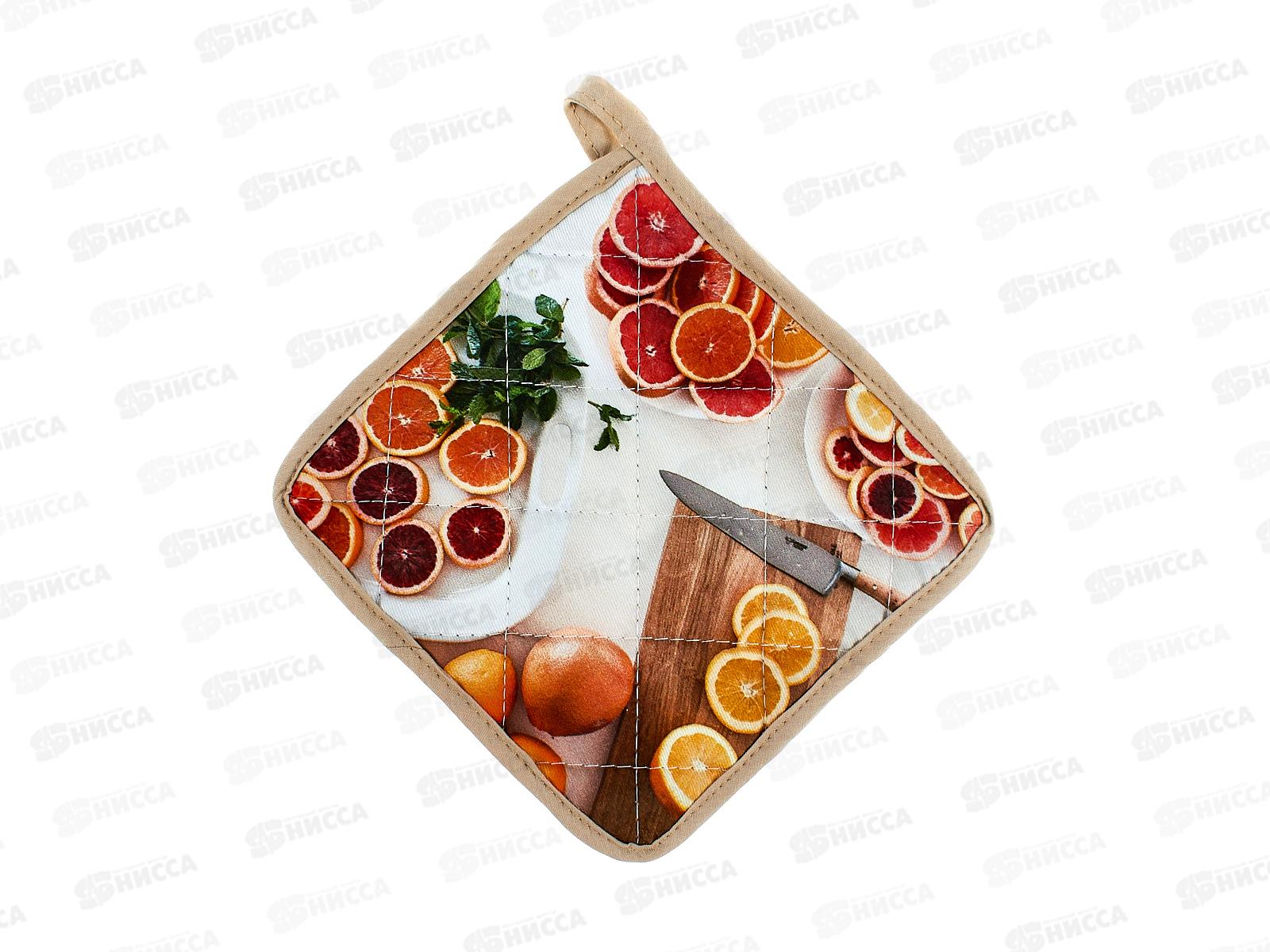 Прихватка квадратная 17*17 стеганная Цитрусовый фреш