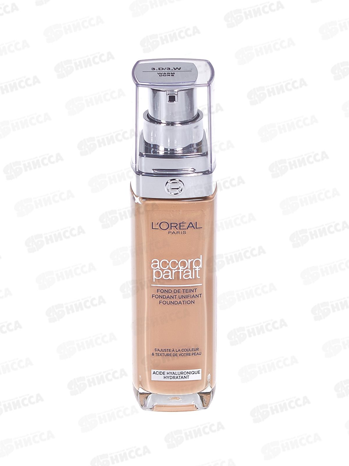 Л'Ор Accord Parfait Тональный крем 30мл 3.D/W