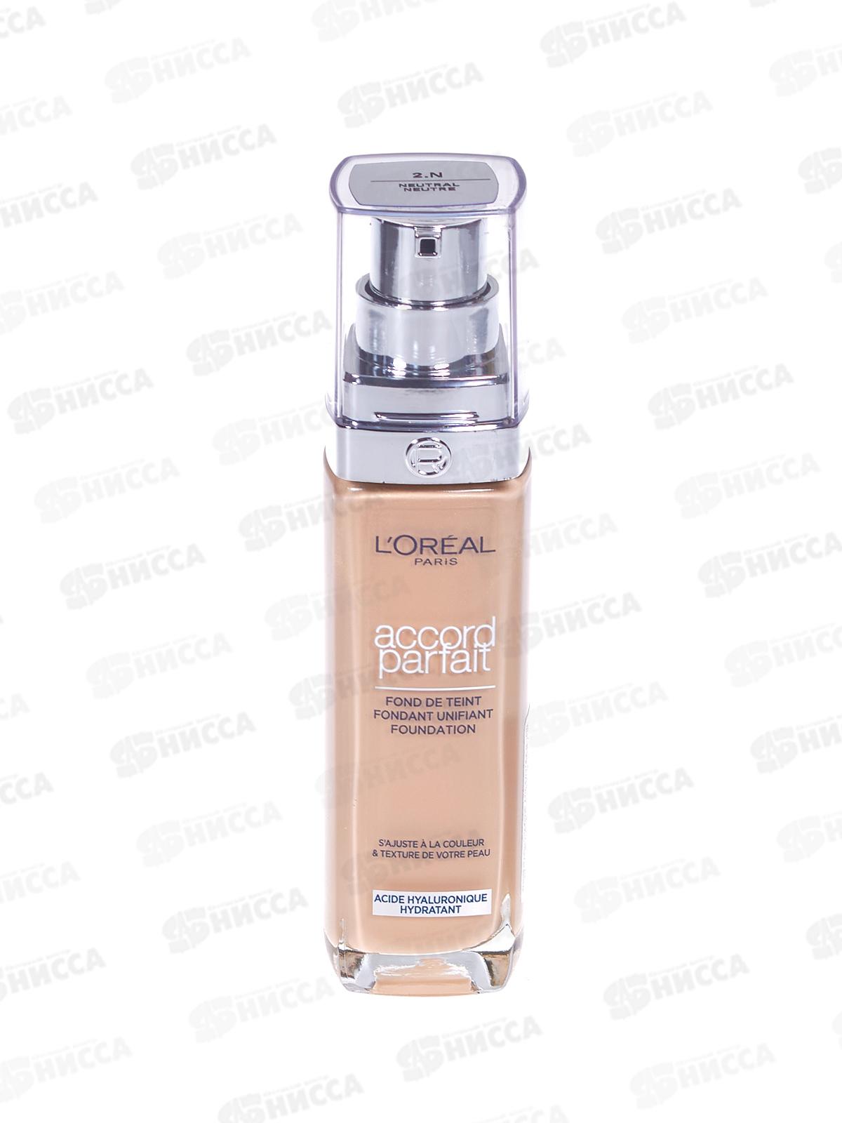 Л'Ор Accord Parfait Тональный крем 30мл N2