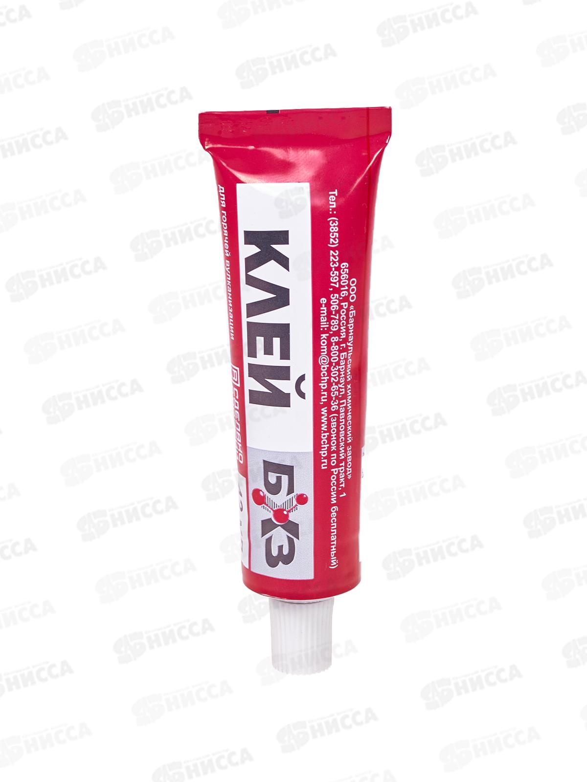 Клей резиновый самовулканизующийся КРС-42 ГВ 42мл в тубе, 83804