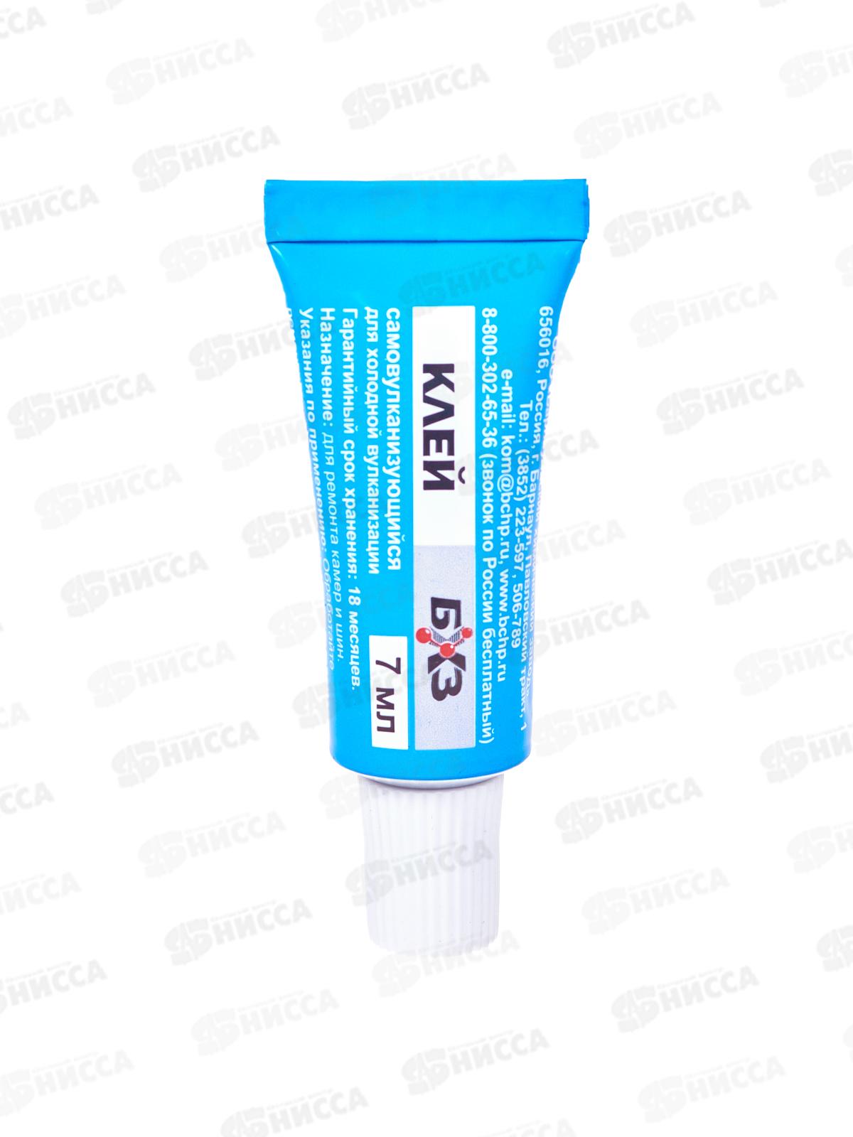 Клей резиновый самовулканизующийся  КРС-7 ХВ  7мл, в тубе, 83705