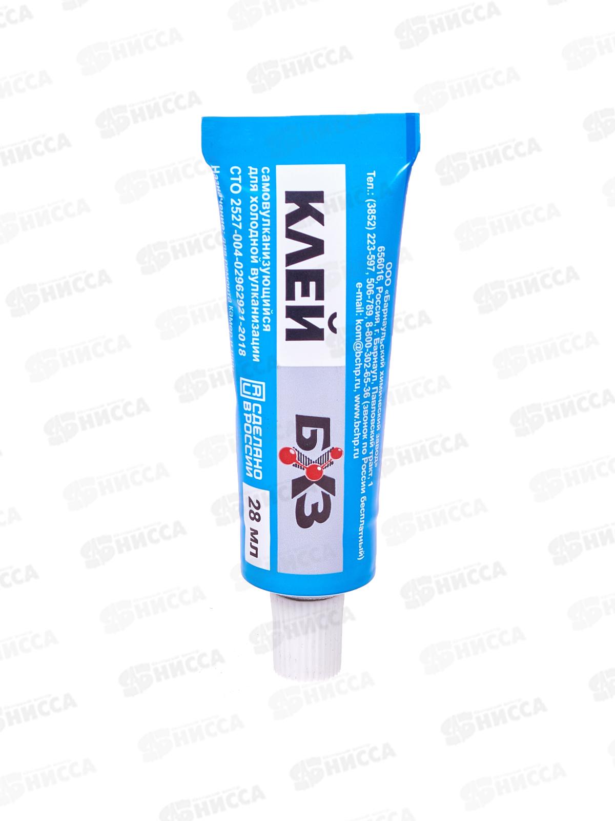 Клей резиновый самовулканизующийся КРС-28 ХВ в тубе, 28мл, 83729