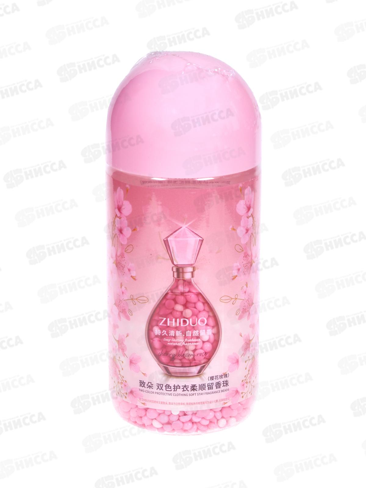 Кондиционер для белья в гранулах QXF-0001 Розовая сакура 200гр смяг *1