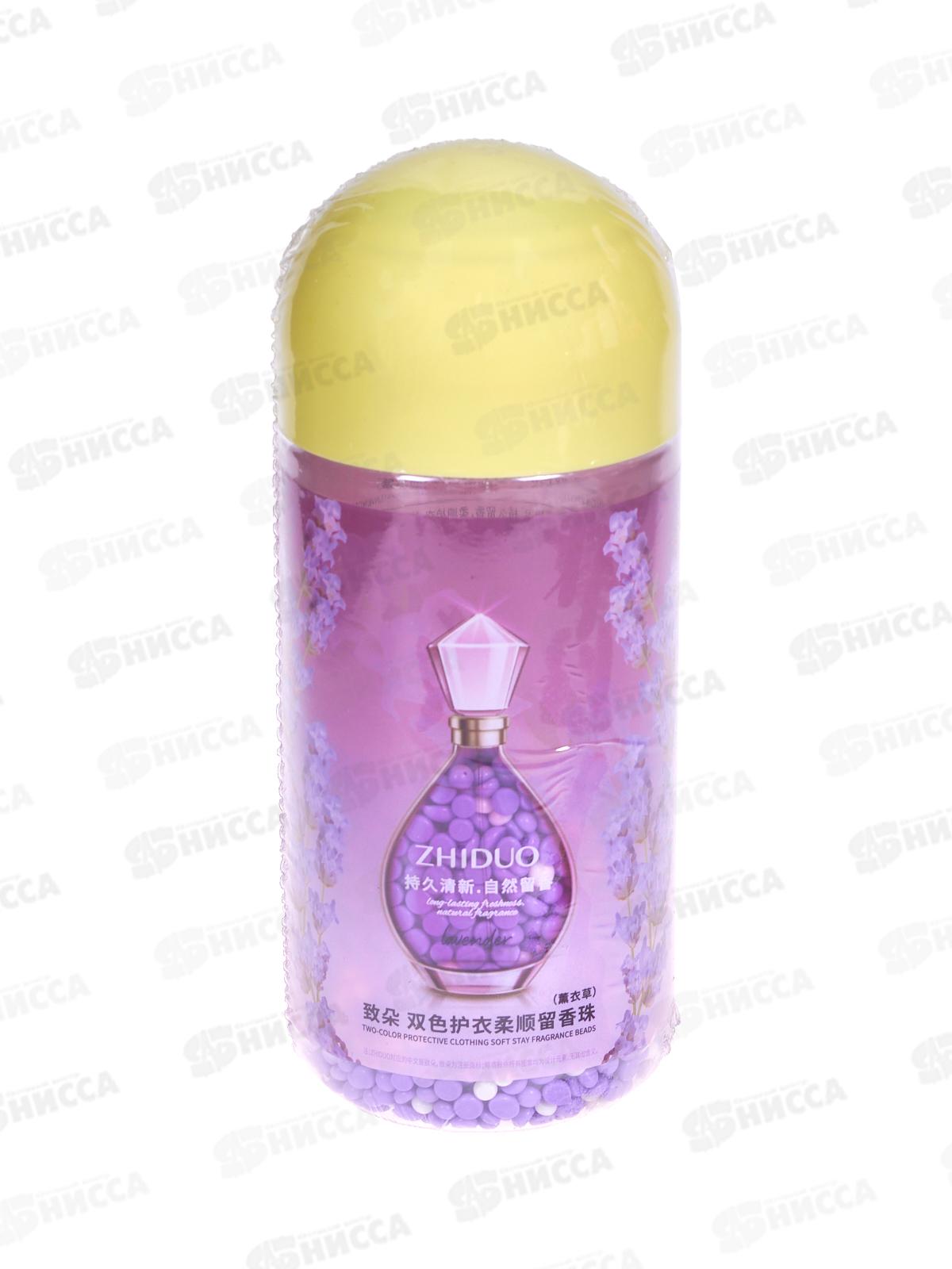 Кондиционер для белья в гранулах QXF-0002 Лаванда 200гр смяг *1