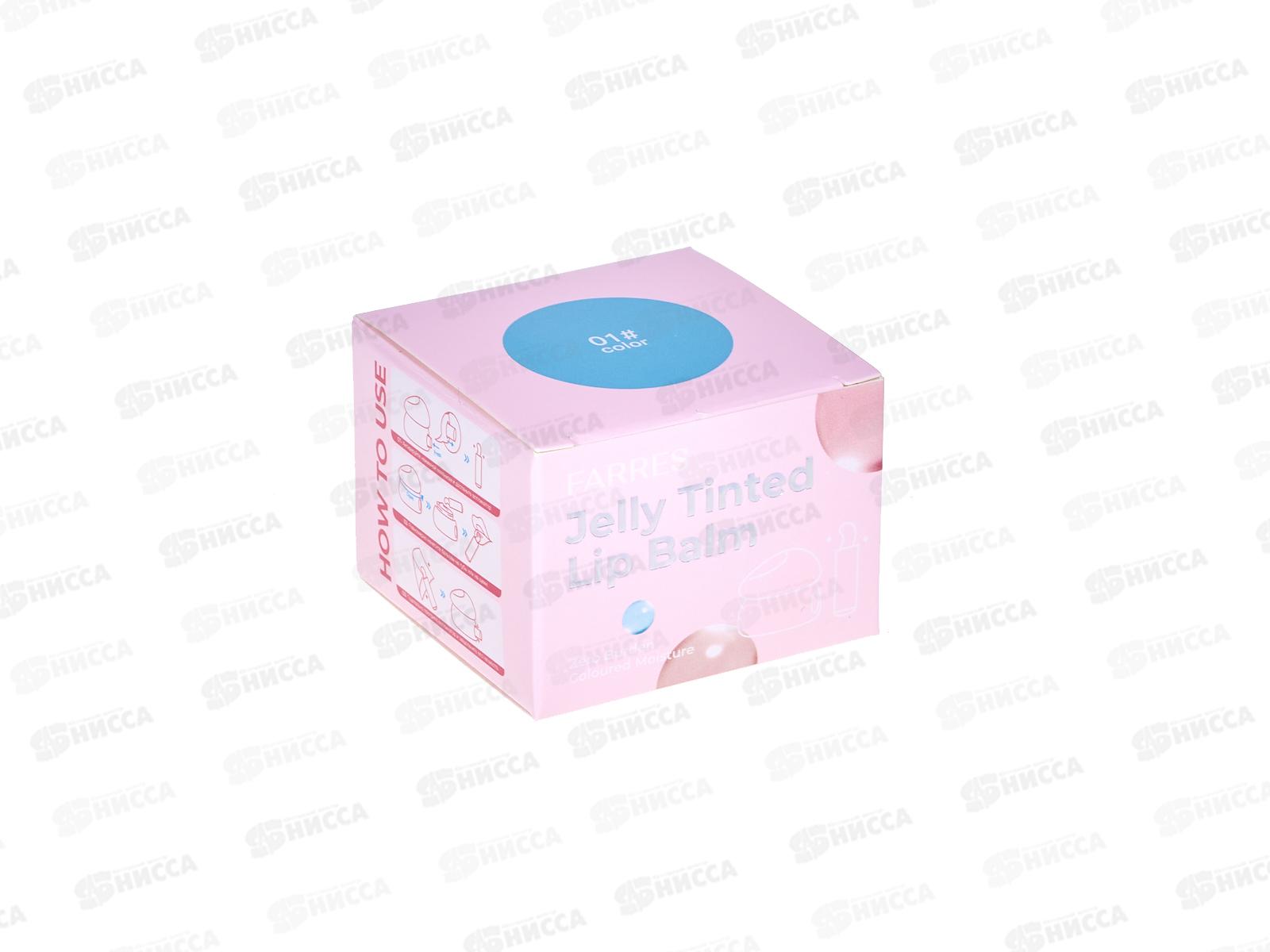 Farres Оттеночный бальзам-желе для губ S.J. 5106 MIX