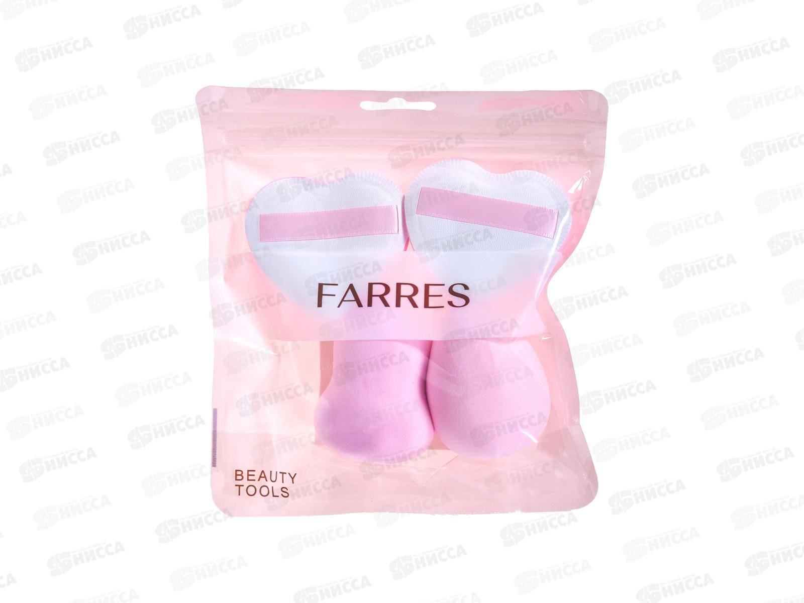 Farres FP069 Набор спонжей для макияжа