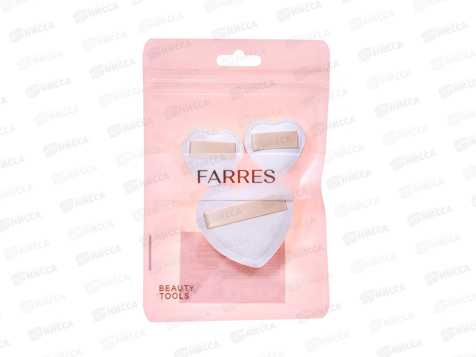 Farres FP071 Набор спонжей для макияжа Сердце 3шт *12