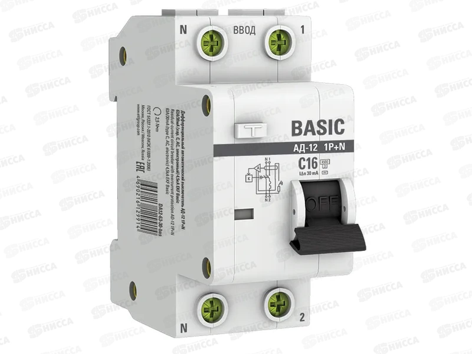 АВДТ АД-12 1P+N 16А 30мА тип АС х-ка C 4,5кА Basic