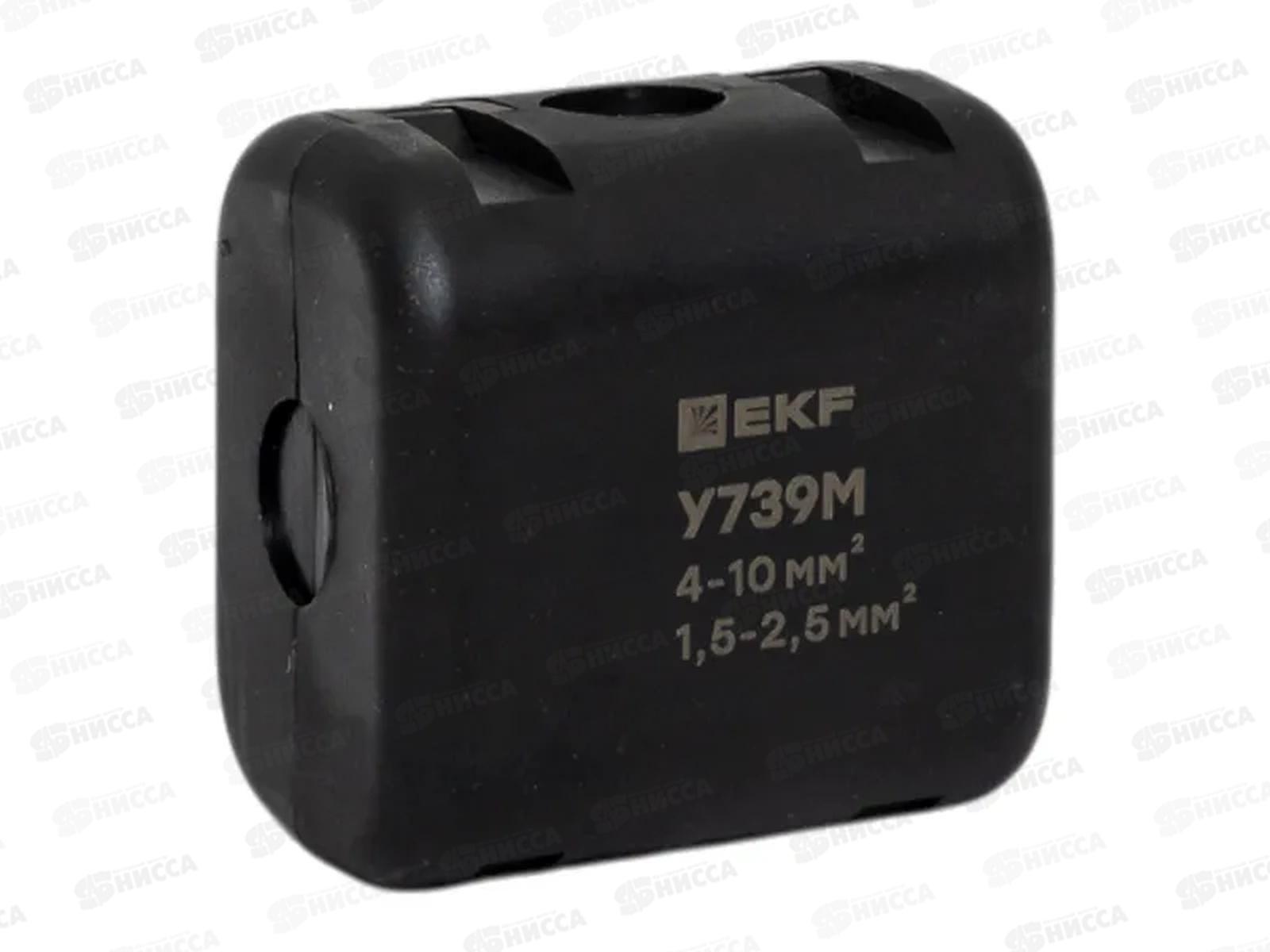 Сжим ответвительный У-739М орех (4-10 : 1,5-2,5мм2)