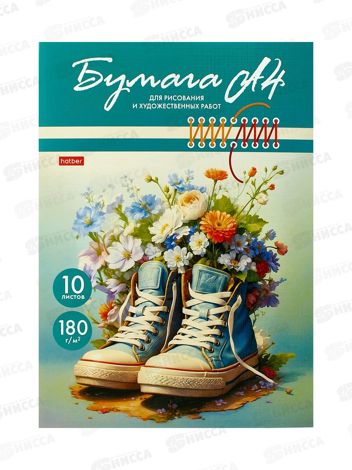 Папка д/рисования и худ.работ  А4 10л Hatber Живи ярко.34972 *10